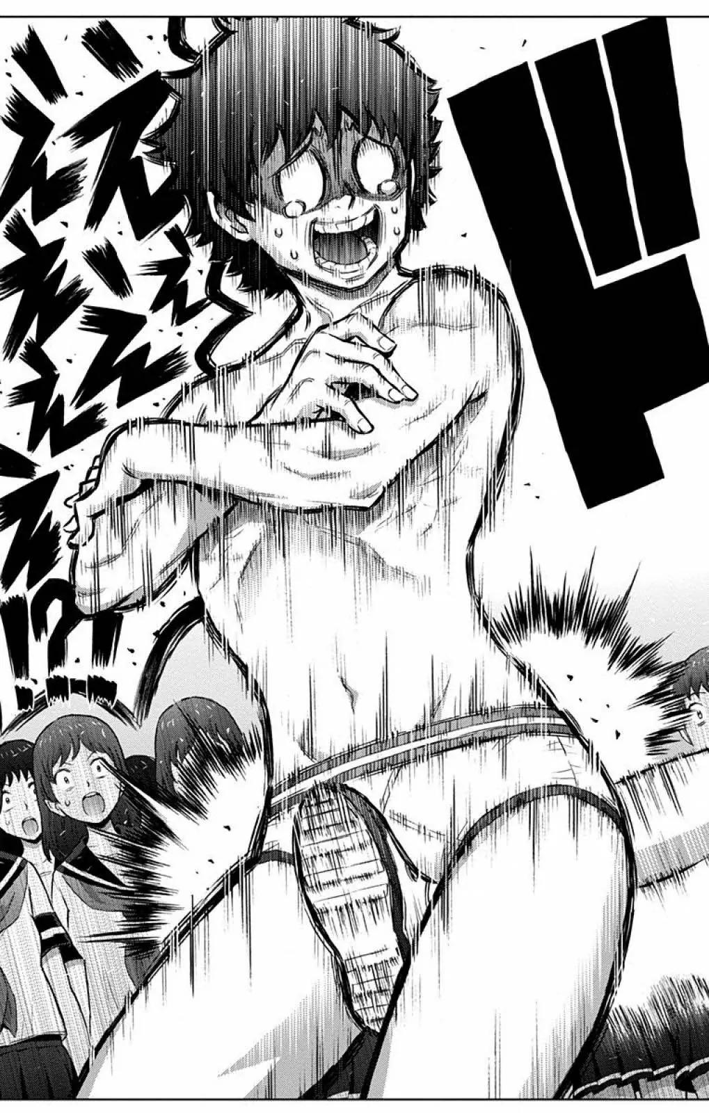 Cherry Teacher Sakura Naoki Chapter 1 page 30 - Chapter 1: Enthusiastic Teacher, Sakura Naoki