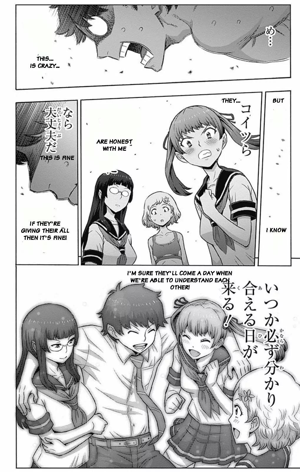 Cherry Teacher Sakura Naoki Chapter 1 page 31 - Chapter 1: Enthusiastic Teacher, Sakura Naoki
