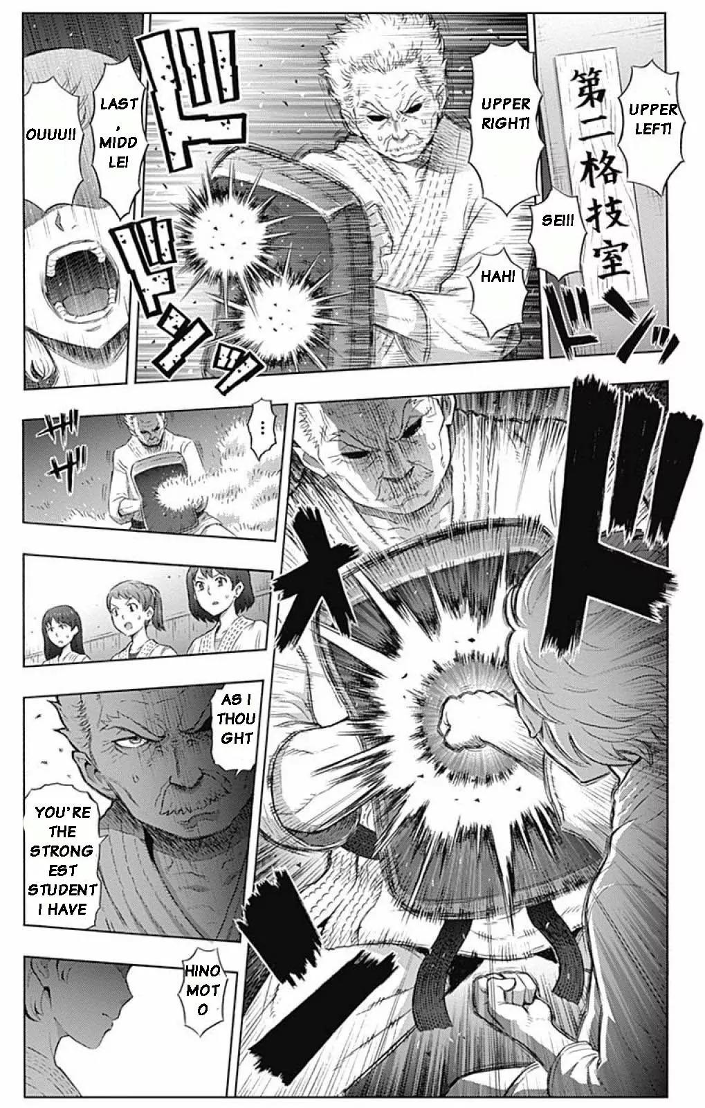 Cherry Teacher Sakura Naoki Chapter 1 page 4 - Chapter 1: Enthusiastic Teacher, Sakura Naoki