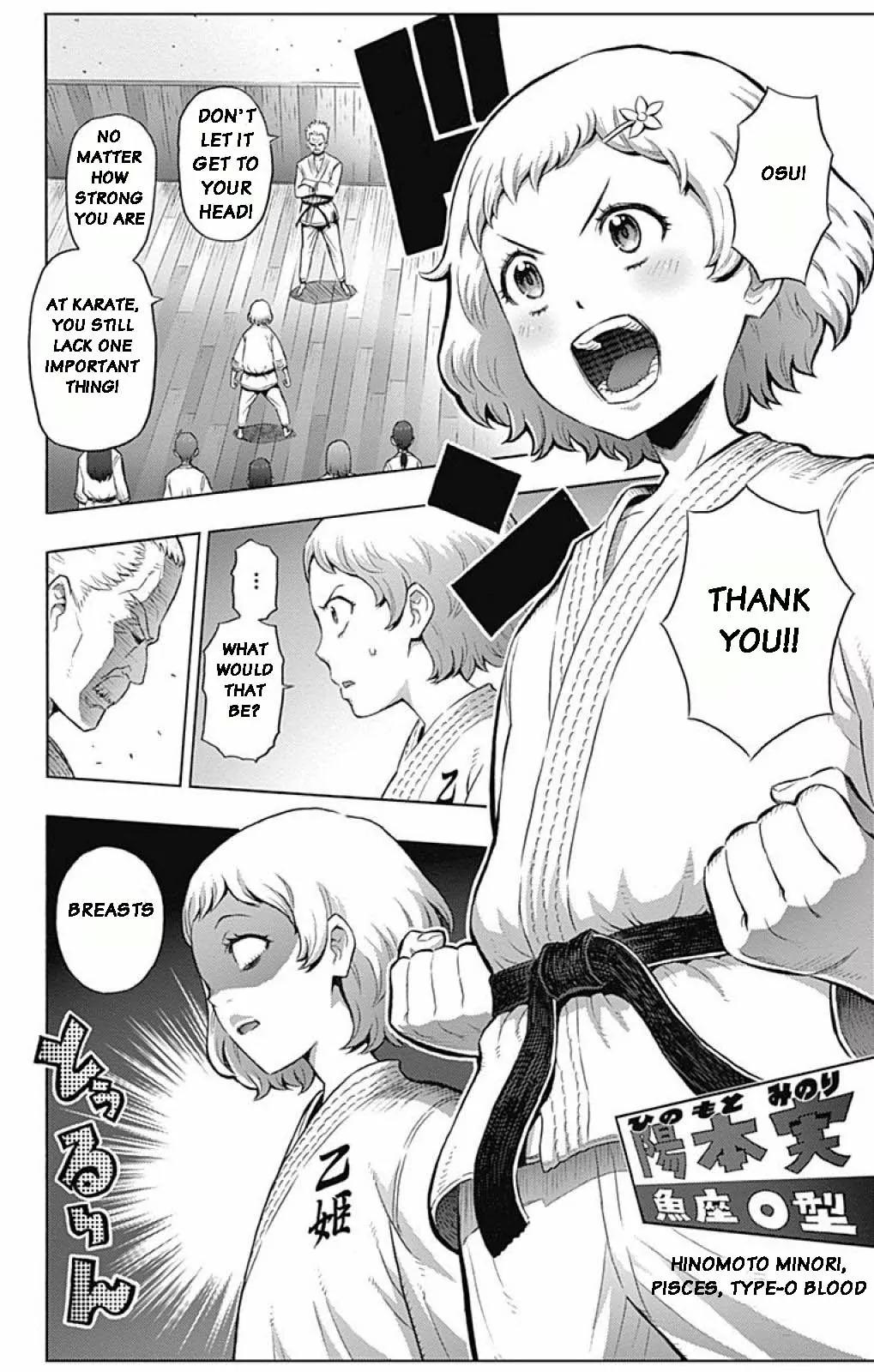 Cherry Teacher Sakura Naoki Chapter 1 page 5 - Chapter 1: Enthusiastic Teacher, Sakura Naoki