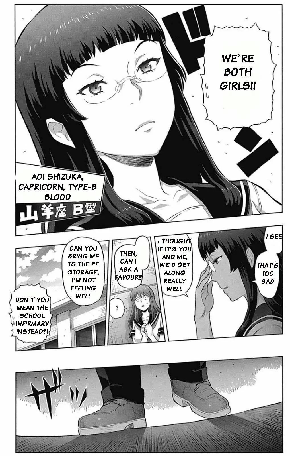 Cherry Teacher Sakura Naoki Chapter 1 page 7 - Chapter 1: Enthusiastic Teacher, Sakura Naoki