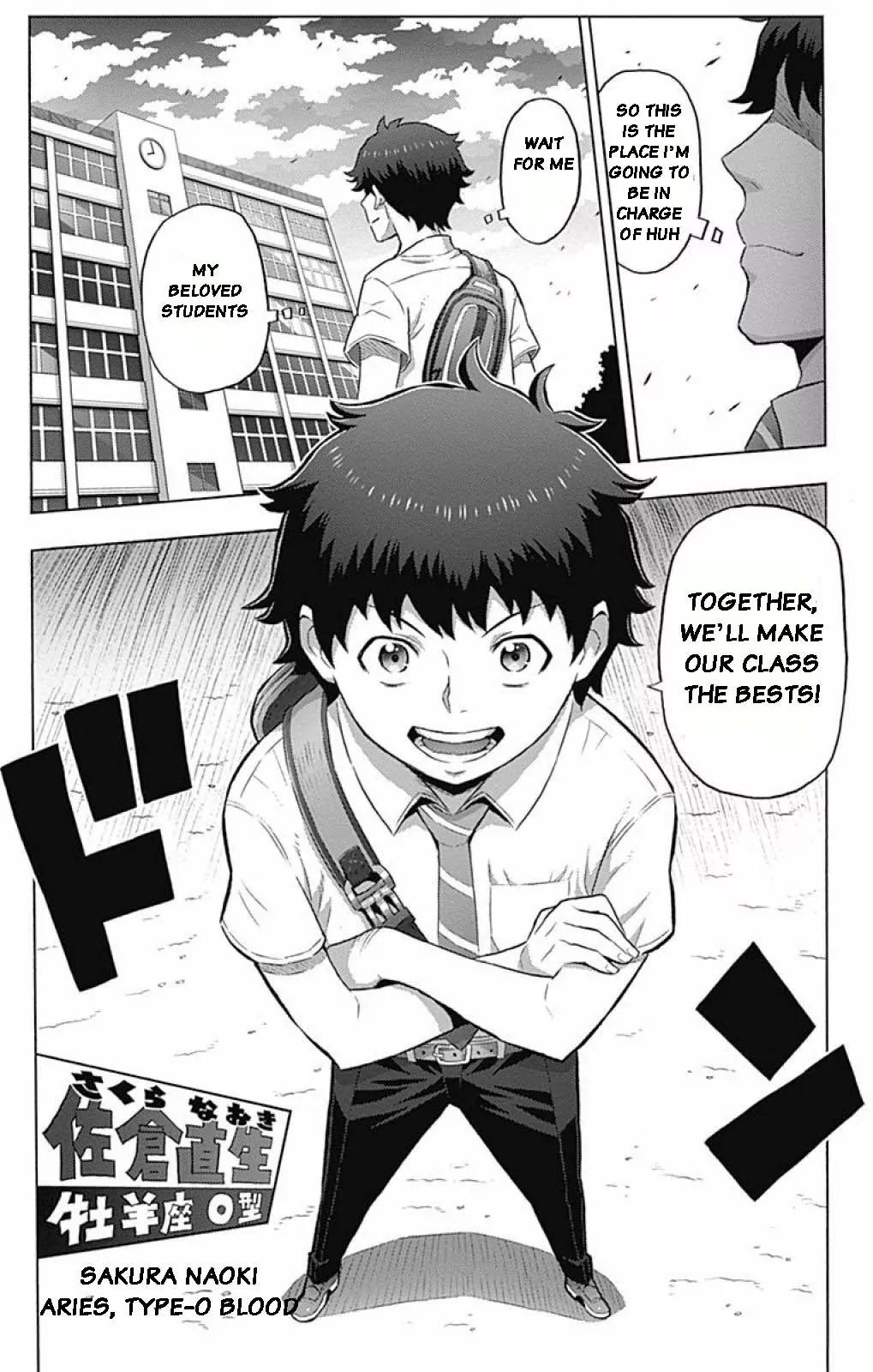 Cherry Teacher Sakura Naoki Chapter 1 page 8 - Chapter 1: Enthusiastic Teacher, Sakura Naoki
