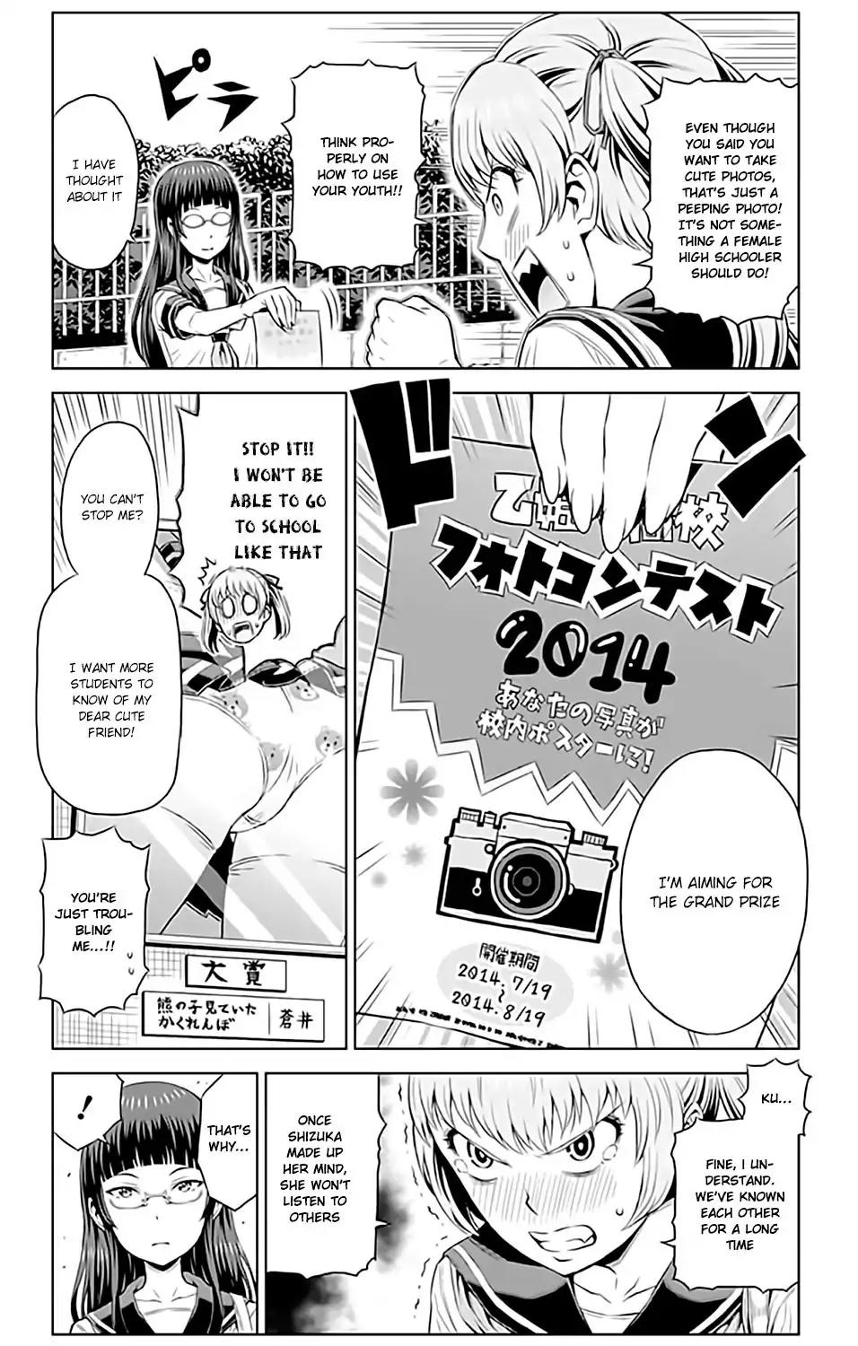 Cherry Teacher Sakura Naoki Chapter 10 page 11 - Chapter 10: Friendship And Panty Shots