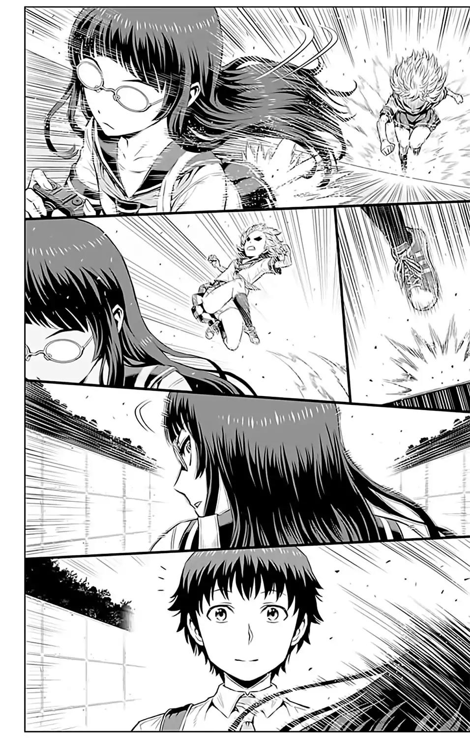 Cherry Teacher Sakura Naoki Chapter 10 page 13 - Chapter 10: Friendship And Panty Shots