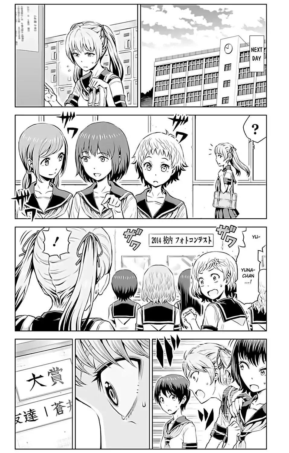 Cherry Teacher Sakura Naoki Chapter 10 page 15 - Chapter 10: Friendship And Panty Shots