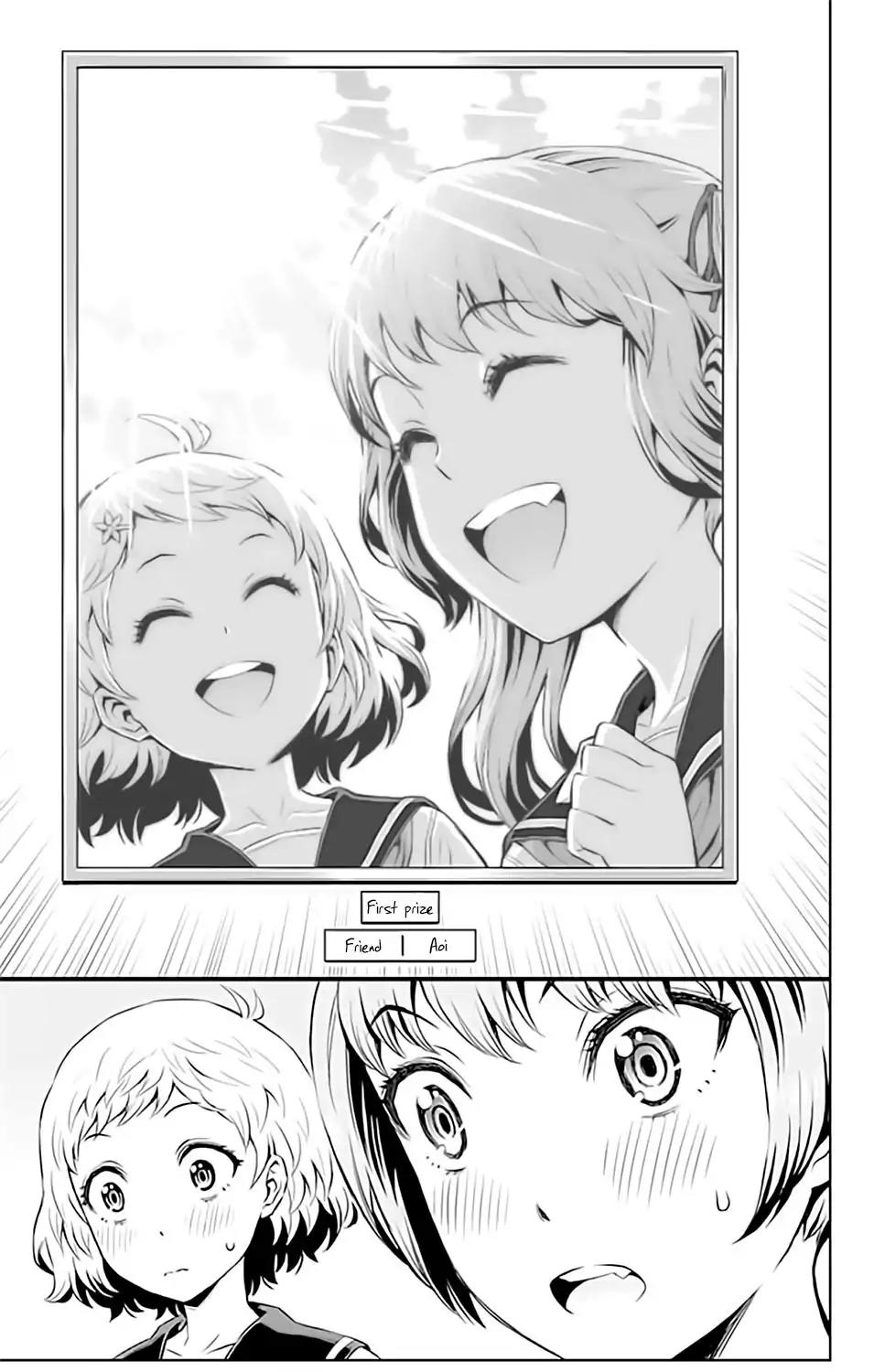 Cherry Teacher Sakura Naoki Chapter 10 page 16 - Chapter 10: Friendship And Panty Shots