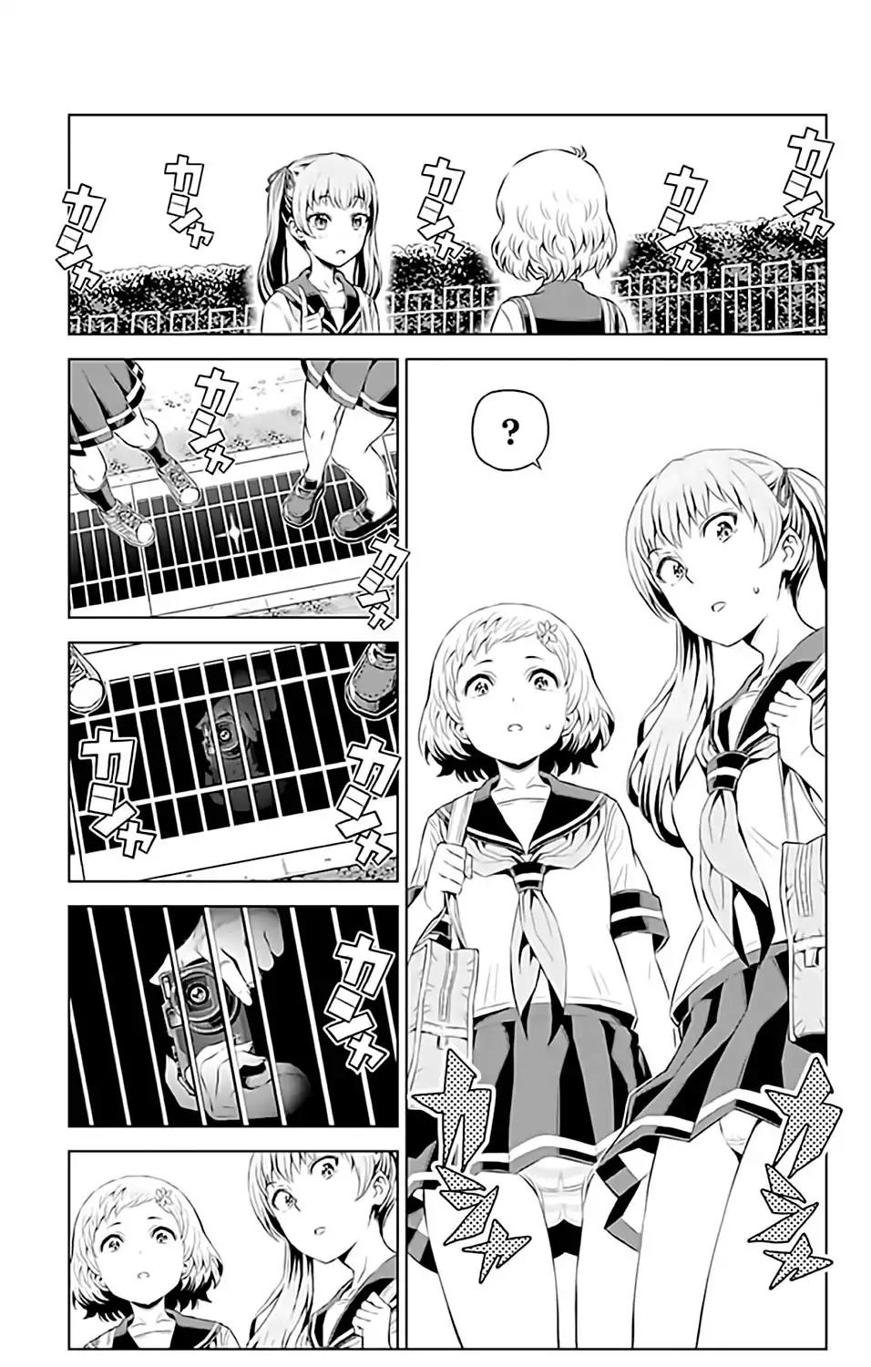 Cherry Teacher Sakura Naoki Chapter 10 page 4 - Chapter 10: Friendship And Panty Shots