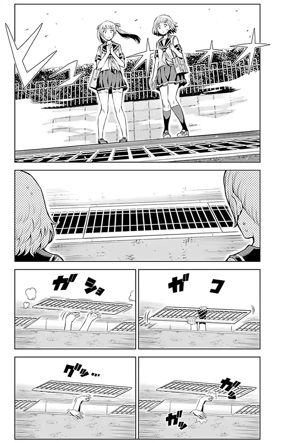 Cherry Teacher Sakura Naoki Chapter 10 page 7 - Chapter 10: Friendship And Panty Shots