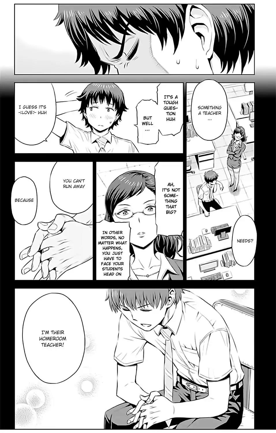 Cherry Teacher Sakura Naoki Chapter 11 page 12 - Chapter 11: Teacher And Oppai