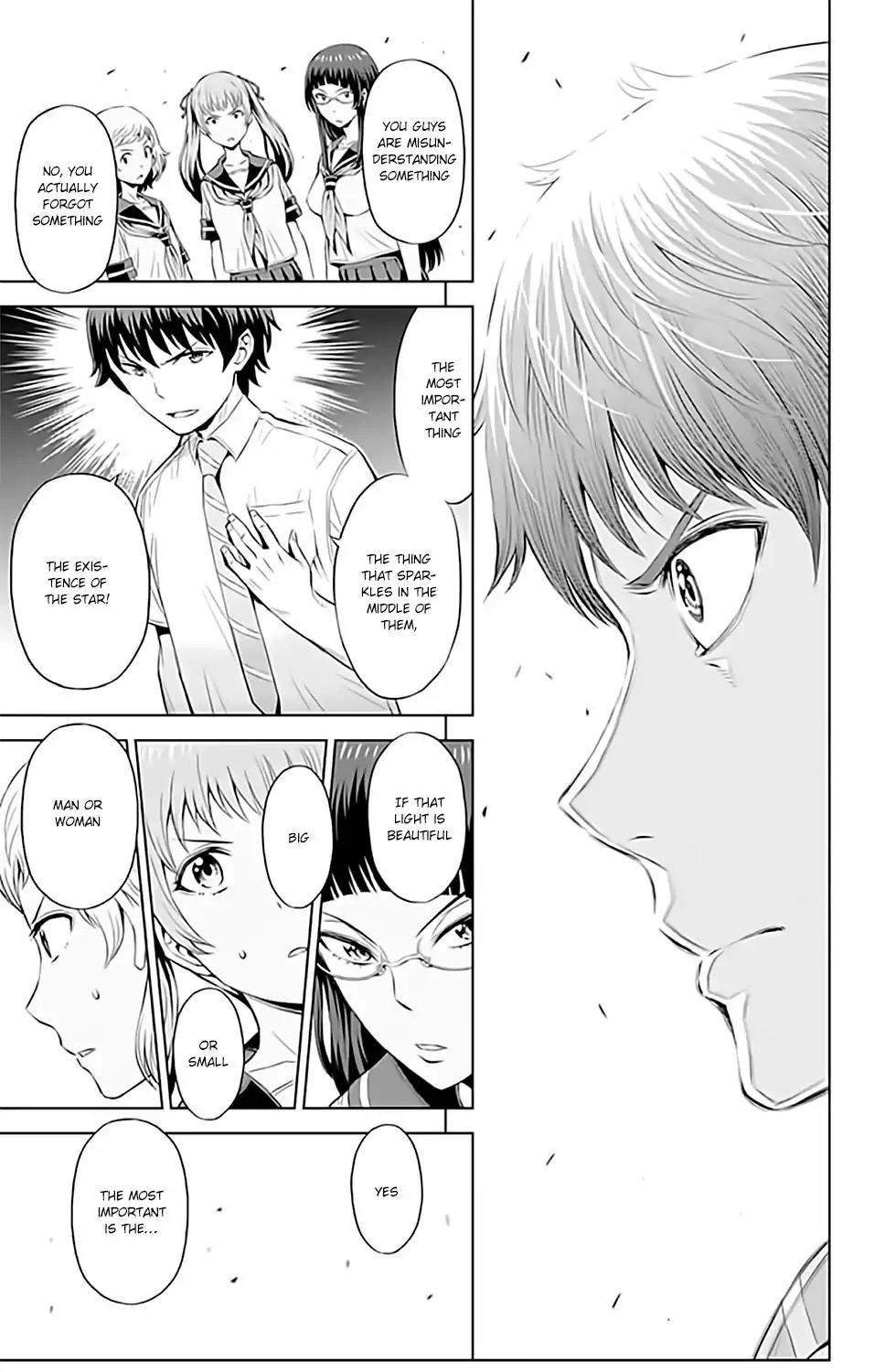 Cherry Teacher Sakura Naoki Chapter 11 page 13 - Chapter 11: Teacher And Oppai