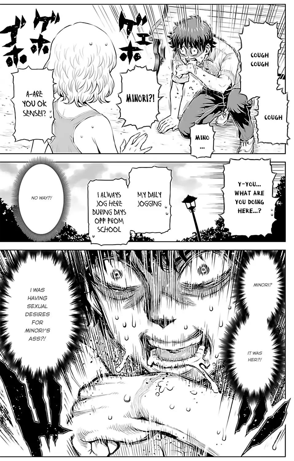 Cherry Teacher Sakura Naoki Chapter 12 page 17 - Chapter 12: The Cuteness within Erotism