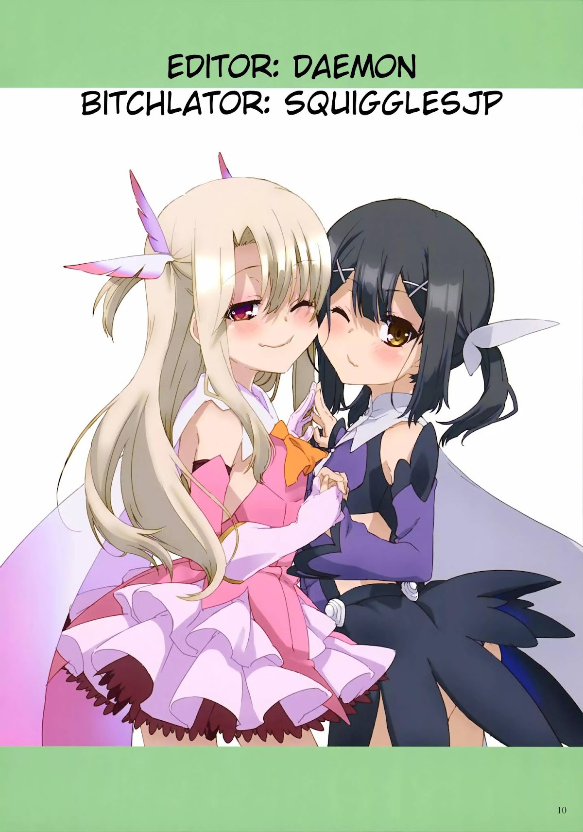 Cherry Teacher Sakura Naoki Chapter 12 page 2 - Chapter 12: The Cuteness within Erotism