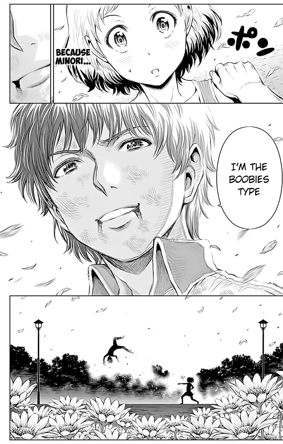 Cherry Teacher Sakura Naoki Chapter 12 page 26 - Chapter 12: The Cuteness within Erotism