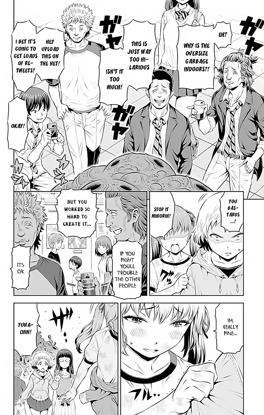 Cherry Teacher Sakura Naoki Chapter 13 page 11 - Chapter 13: The Explosive Birth of A Genius