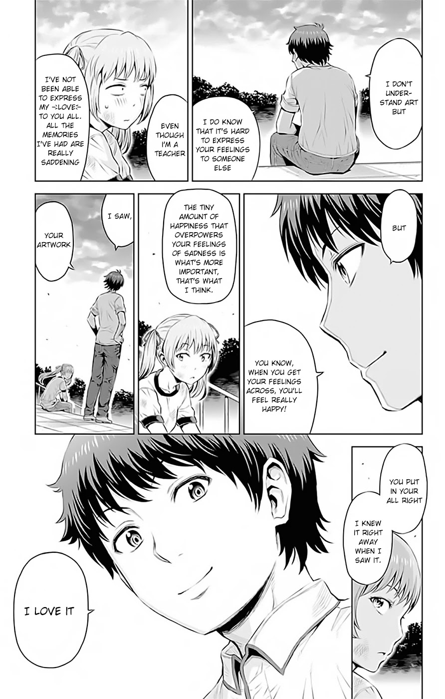 Cherry Teacher Sakura Naoki Chapter 13 page 16 - Chapter 13: The Explosive Birth of A Genius