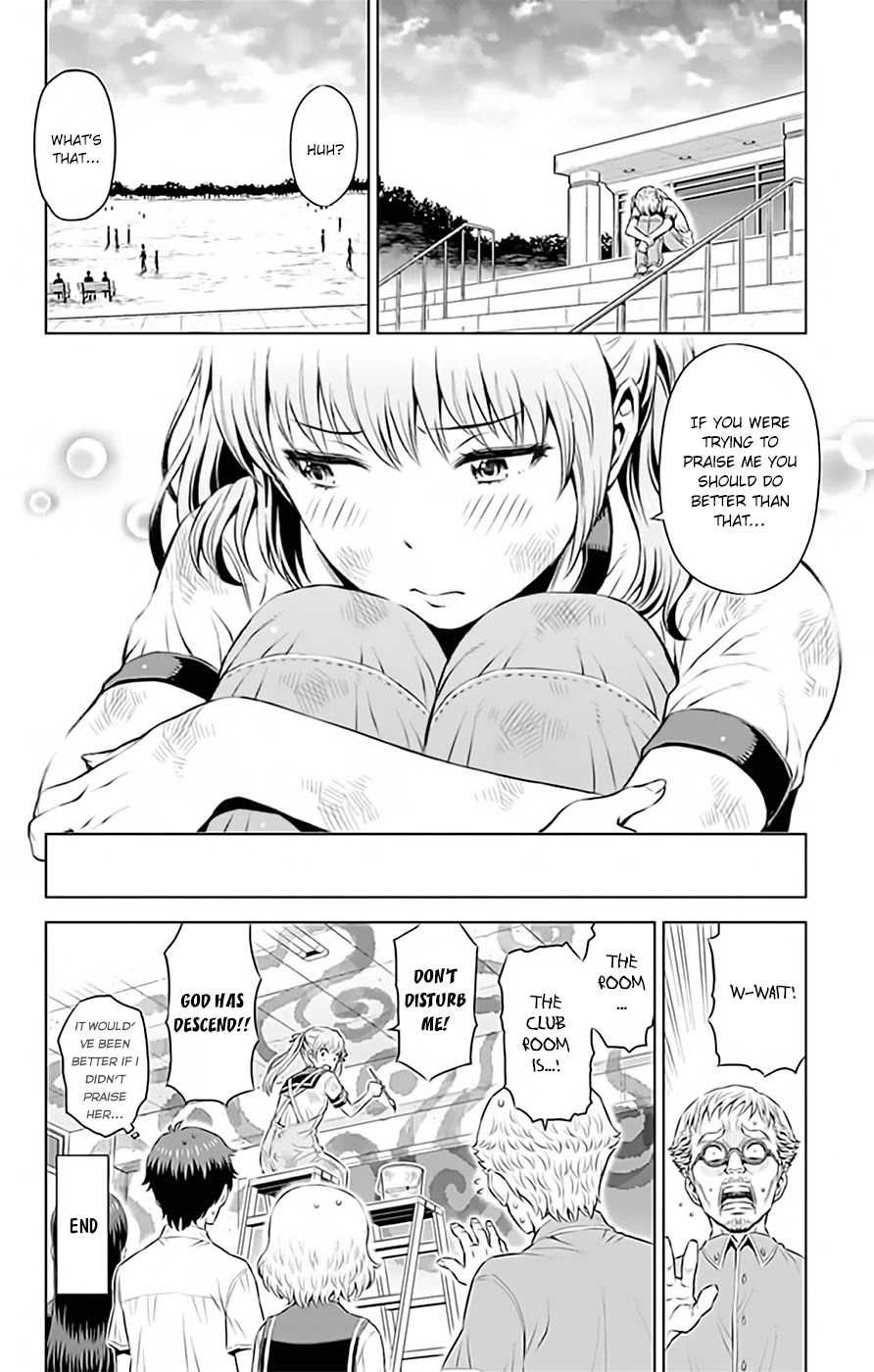 Cherry Teacher Sakura Naoki Chapter 13 page 17 - Chapter 13: The Explosive Birth of A Genius