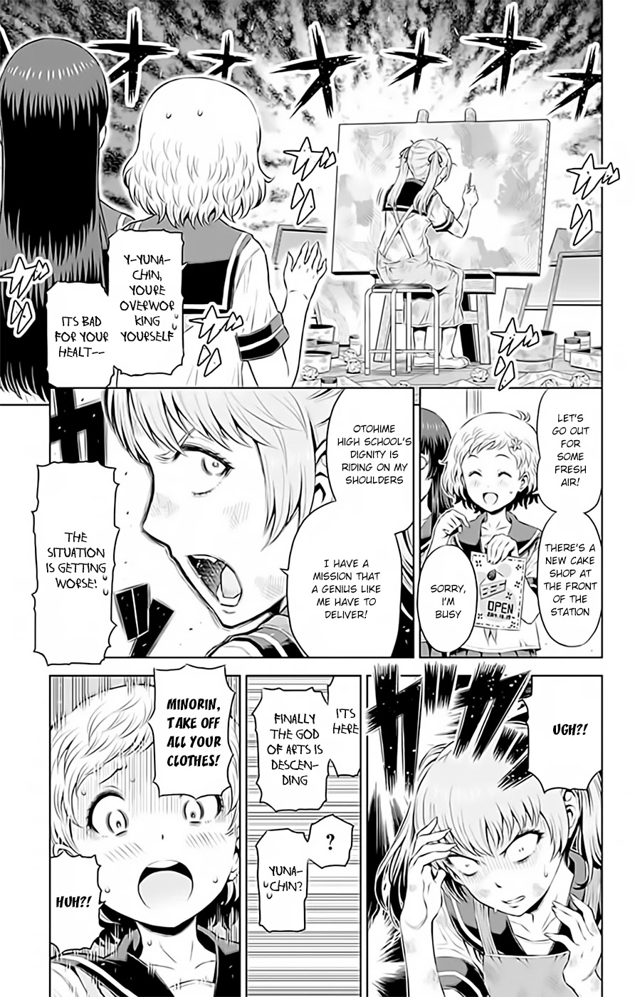 Cherry Teacher Sakura Naoki Chapter 13 page 6 - Chapter 13: The Explosive Birth of A Genius