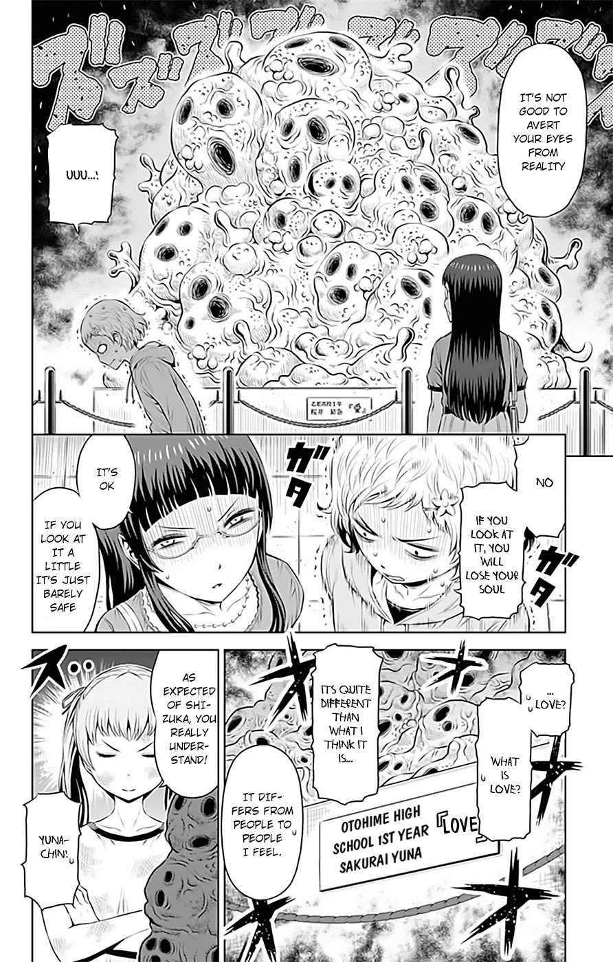 Cherry Teacher Sakura Naoki Chapter 13 page 9 - Chapter 13: The Explosive Birth of A Genius