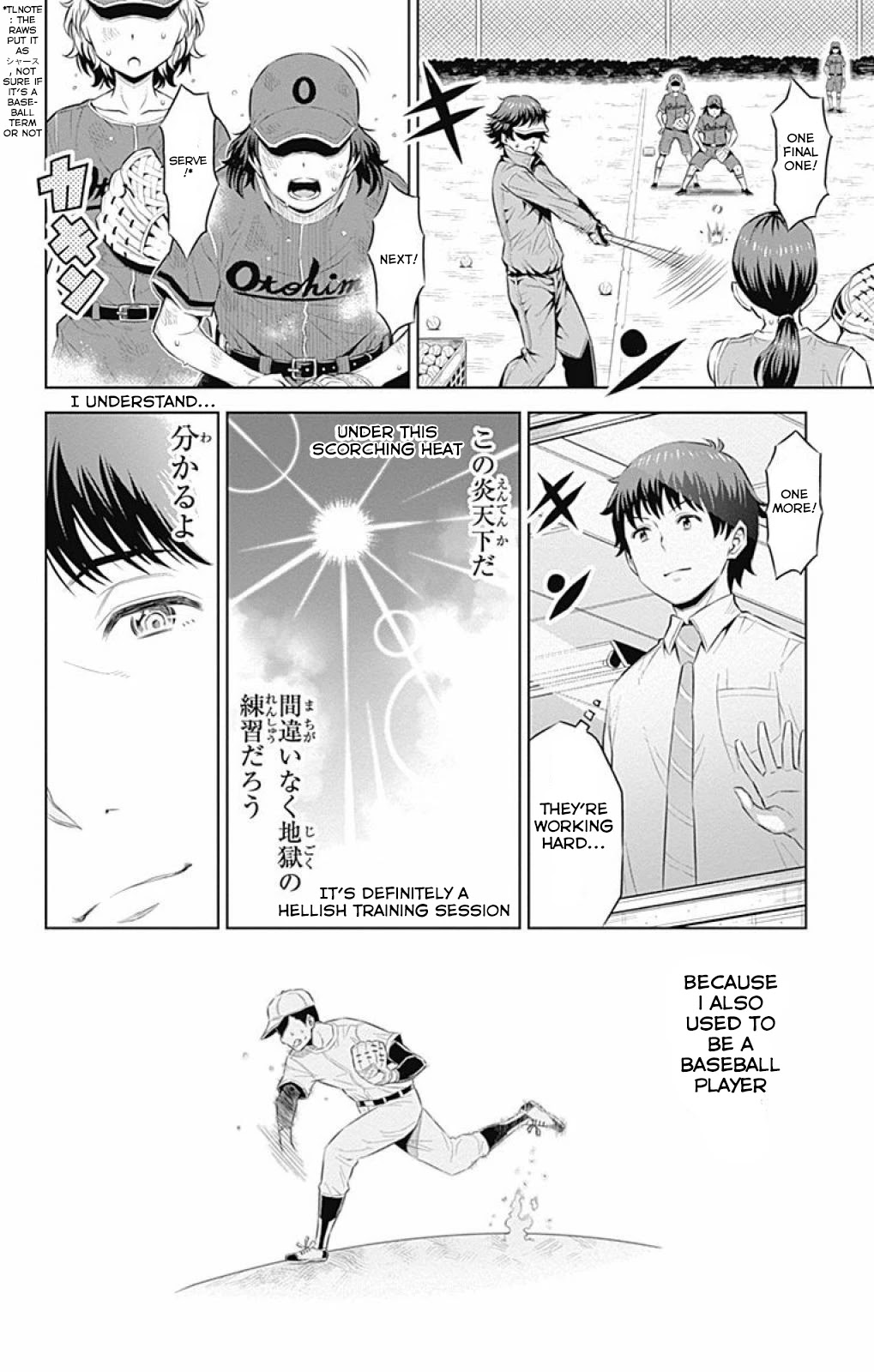 Cherry Teacher Sakura Naoki Chapter 14 page 10 - Chapter 14: Indirect Kiss