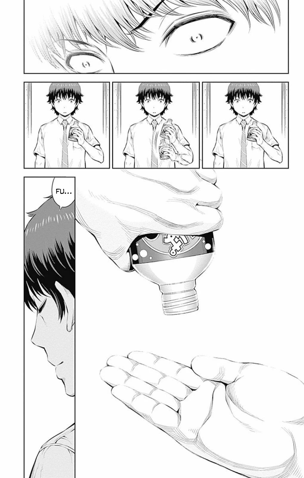 Cherry Teacher Sakura Naoki Chapter 14 page 13 - Chapter 14: Indirect Kiss