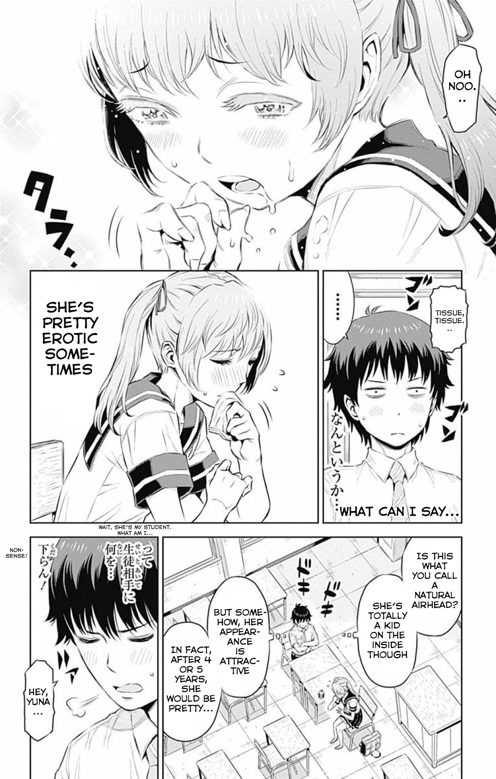 Cherry Teacher Sakura Naoki Chapter 14 page 3 - Chapter 14: Indirect Kiss