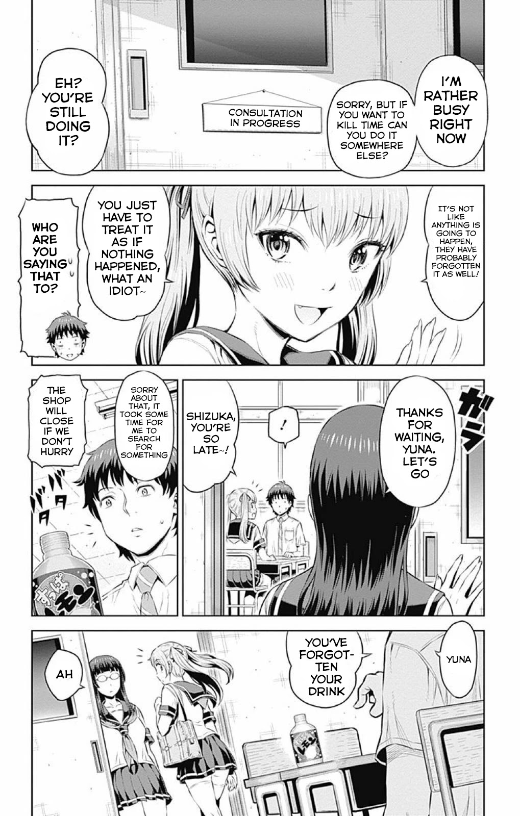 Cherry Teacher Sakura Naoki Chapter 14 page 4 - Chapter 14: Indirect Kiss