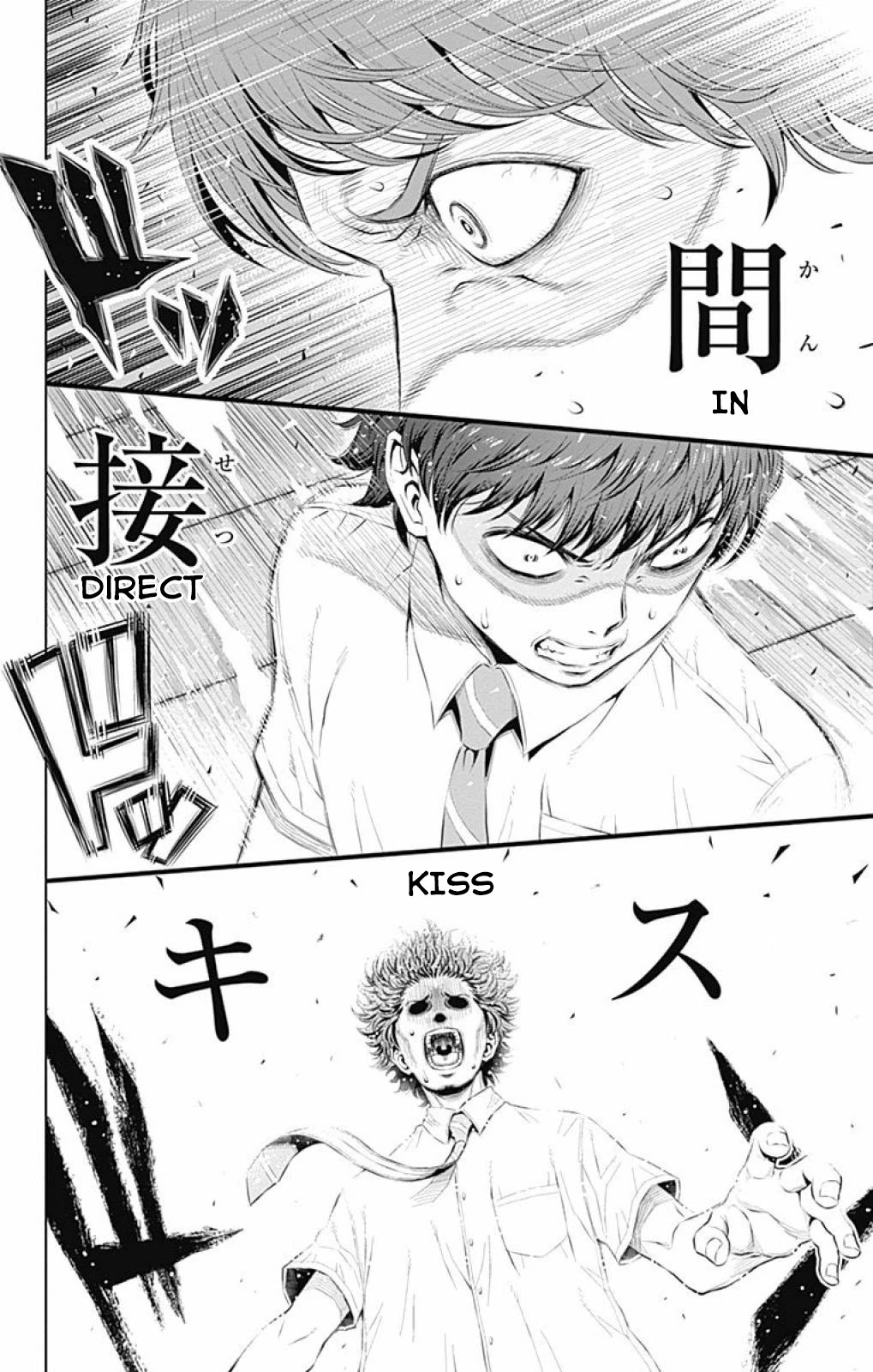 Cherry Teacher Sakura Naoki Chapter 14 page 6 - Chapter 14: Indirect Kiss