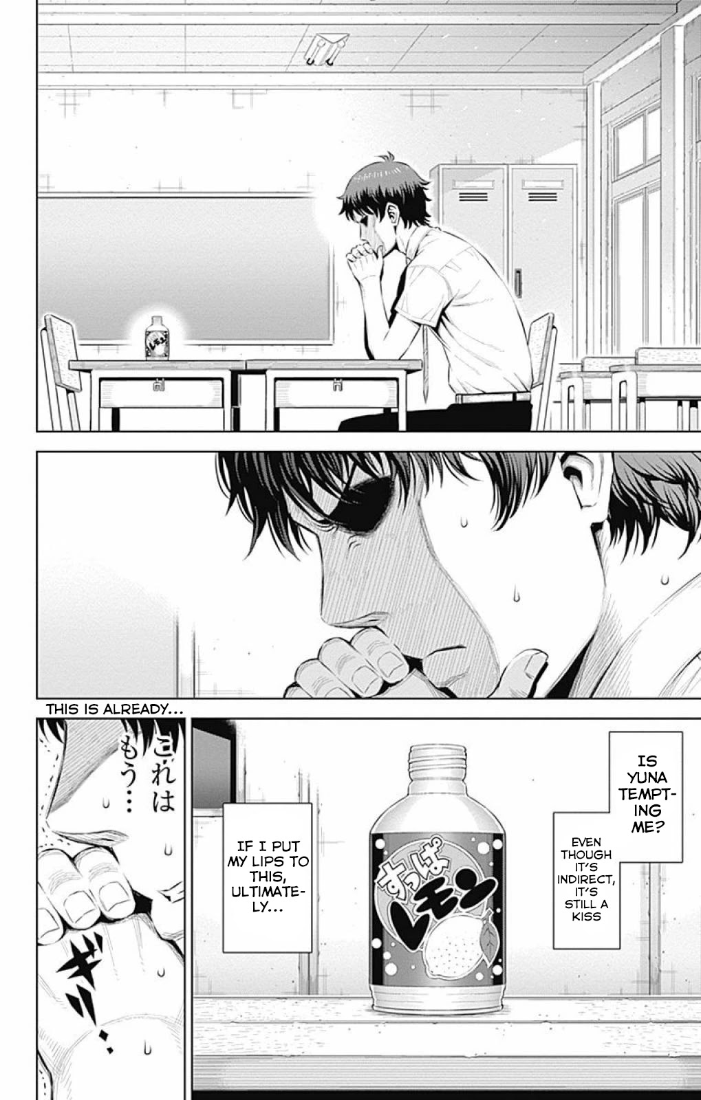 Cherry Teacher Sakura Naoki Chapter 14 page 8 - Chapter 14: Indirect Kiss