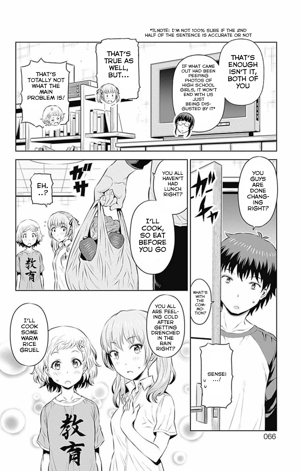 Cherry Teacher Sakura Naoki Chapter 15 page 10 - Chapter 15: A Favourable Impression