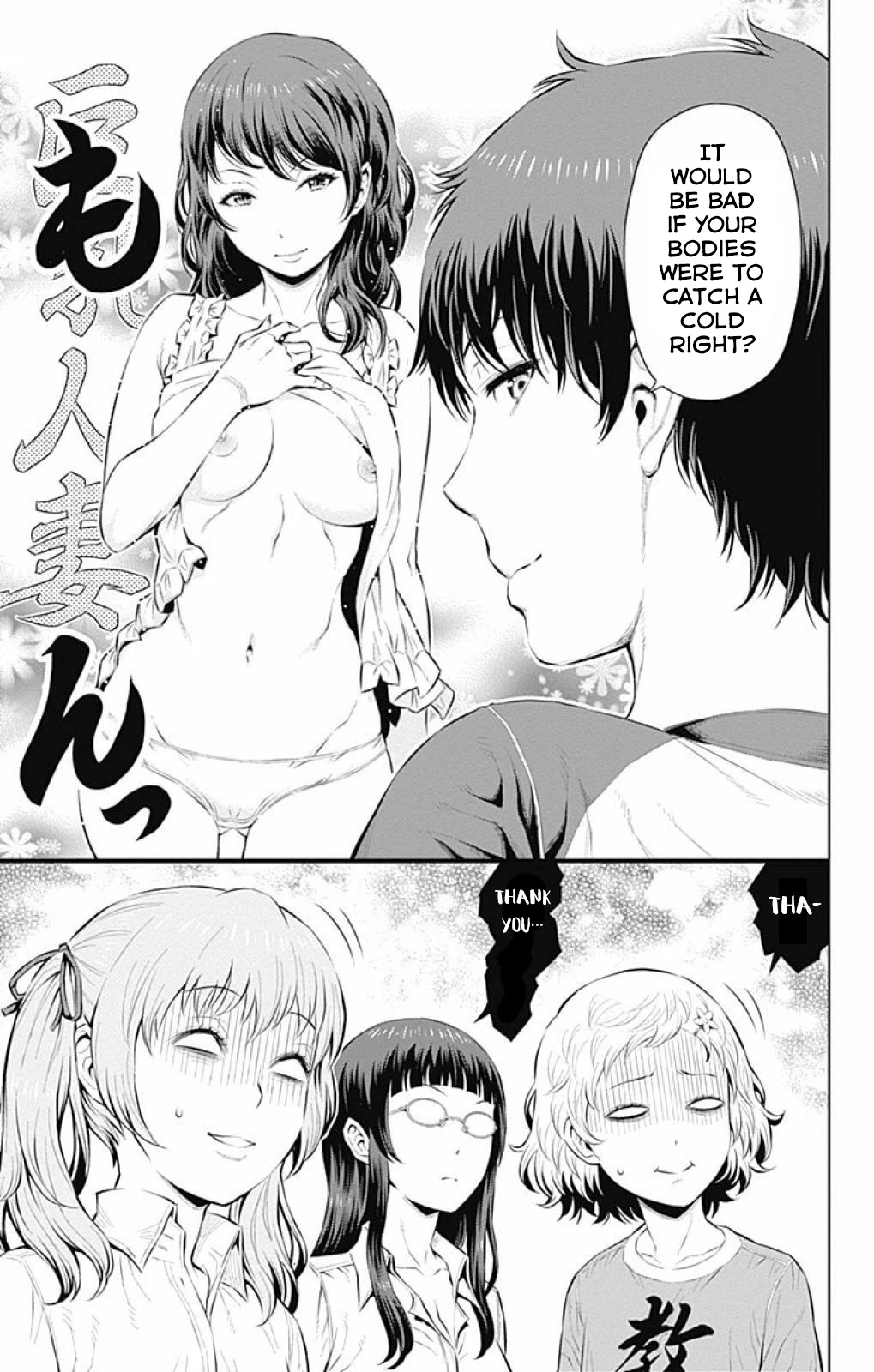 Cherry Teacher Sakura Naoki Chapter 15 page 11 - Chapter 15: A Favourable Impression