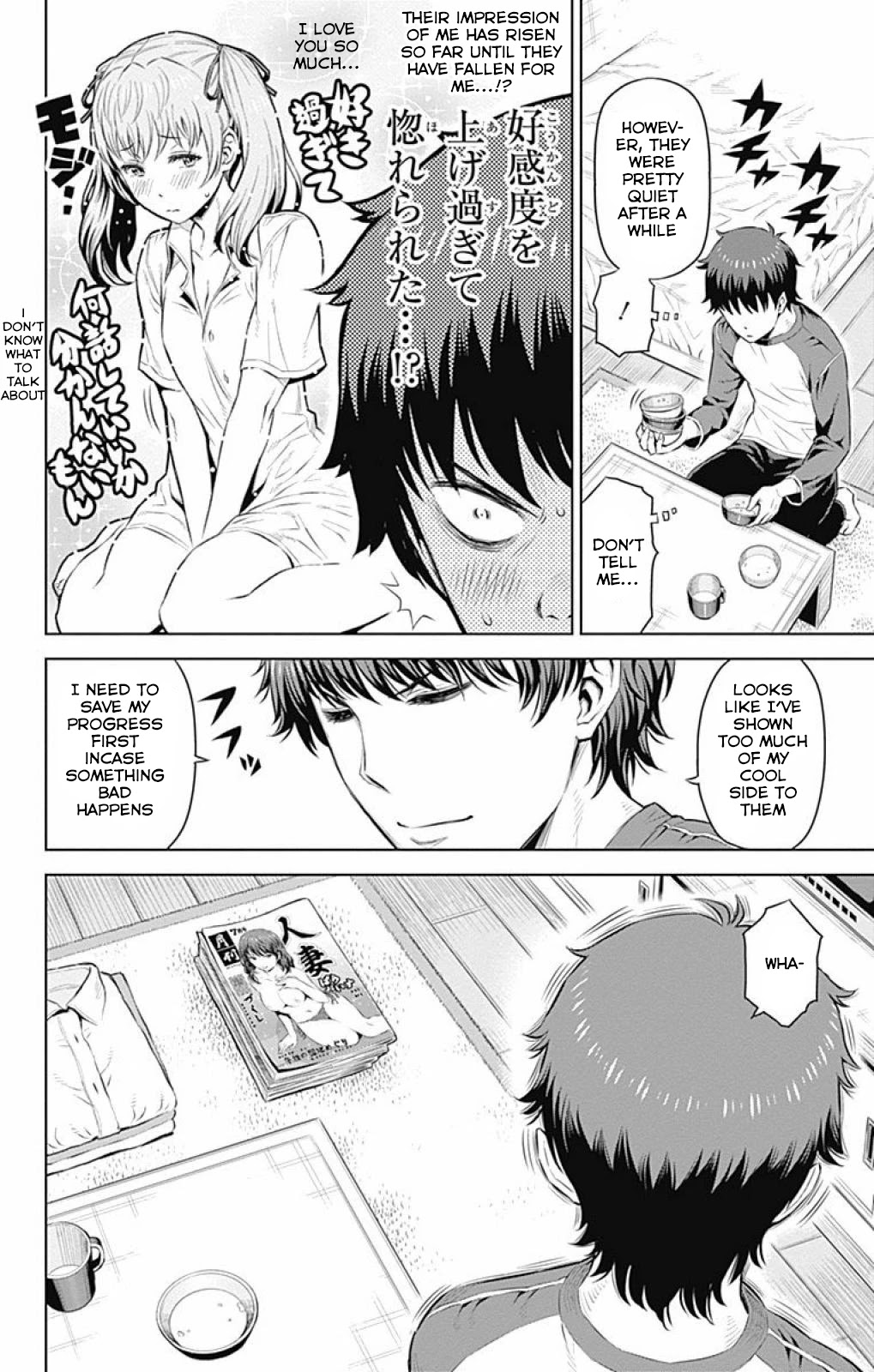 Cherry Teacher Sakura Naoki Chapter 15 page 14 - Chapter 15: A Favourable Impression