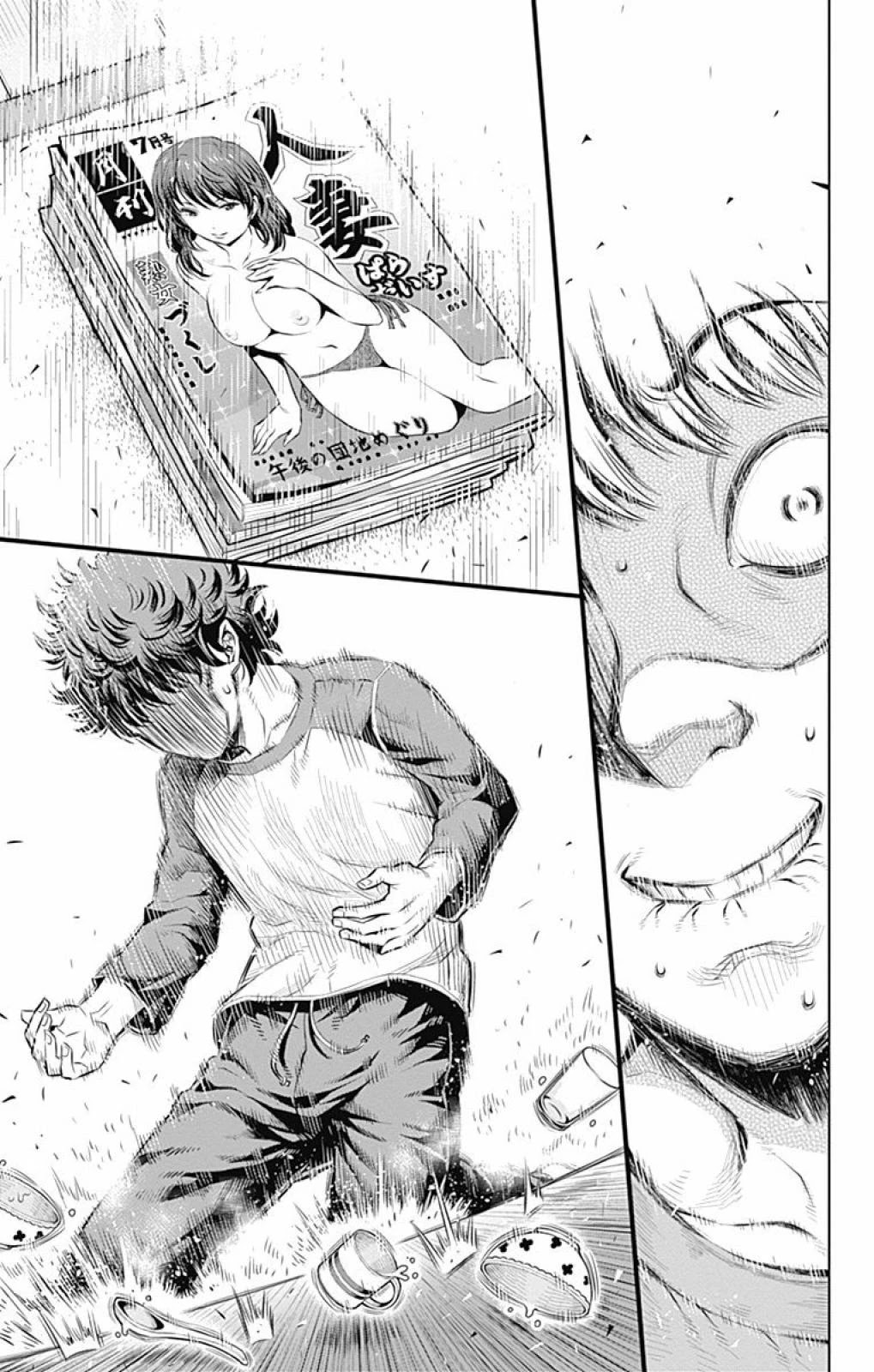 Cherry Teacher Sakura Naoki Chapter 15 page 15 - Chapter 15: A Favourable Impression