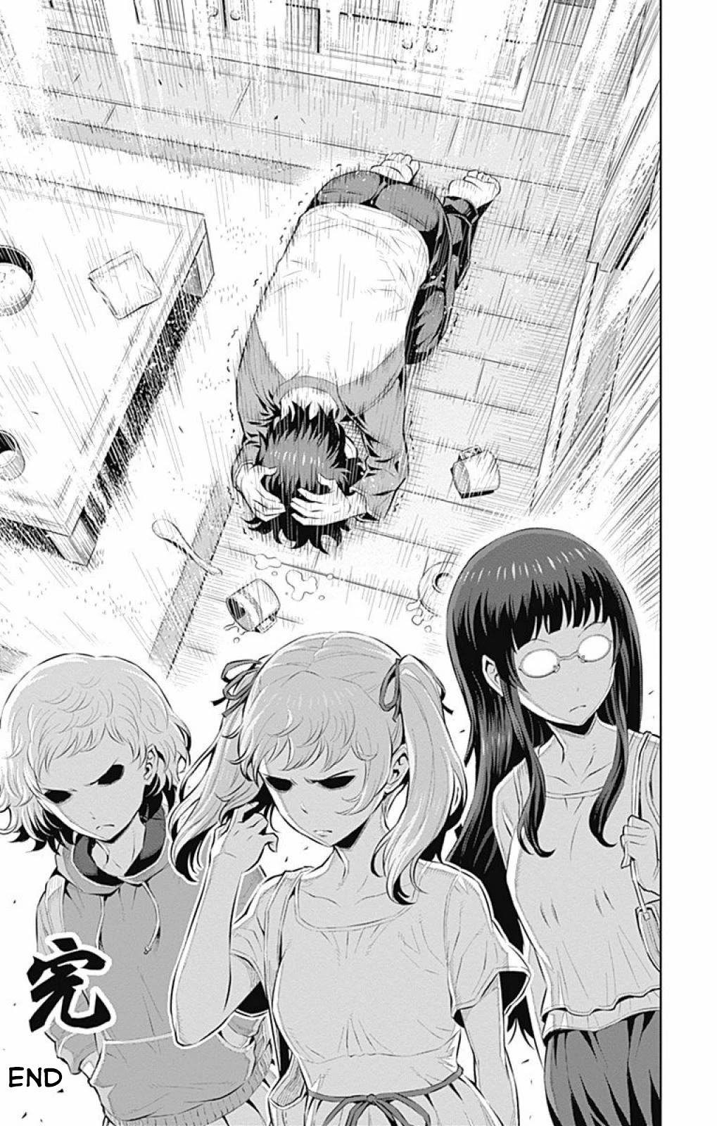 Cherry Teacher Sakura Naoki Chapter 15 page 16 - Chapter 15: A Favourable Impression