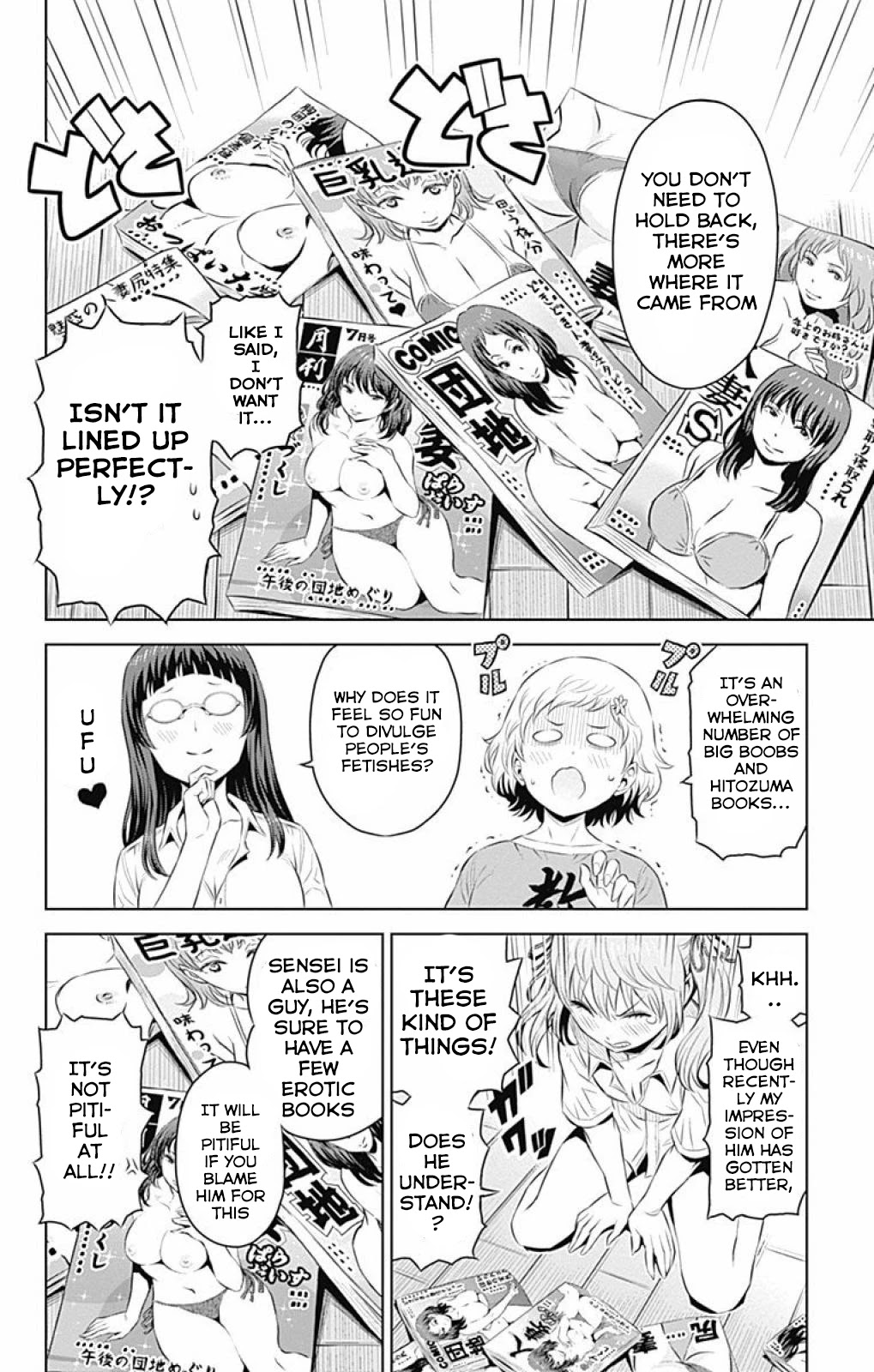 Cherry Teacher Sakura Naoki Chapter 15 page 8 - Chapter 15: A Favourable Impression