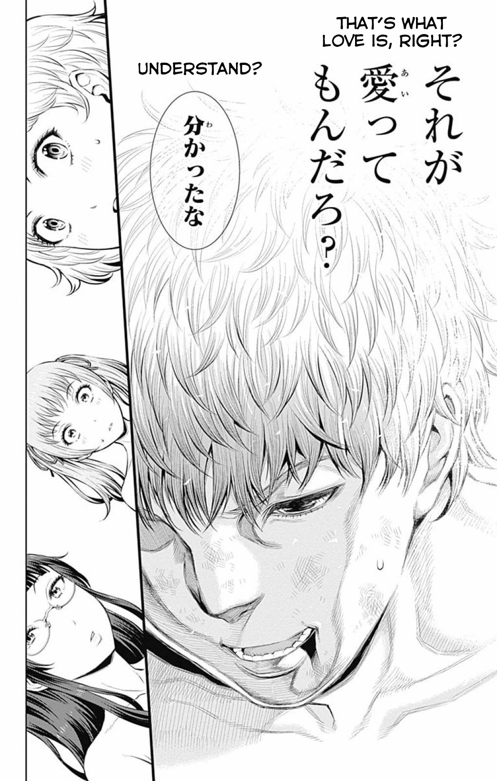 Cherry Teacher Sakura Naoki Chapter 16 page 14 - Chapter 16: A Lecture on Love