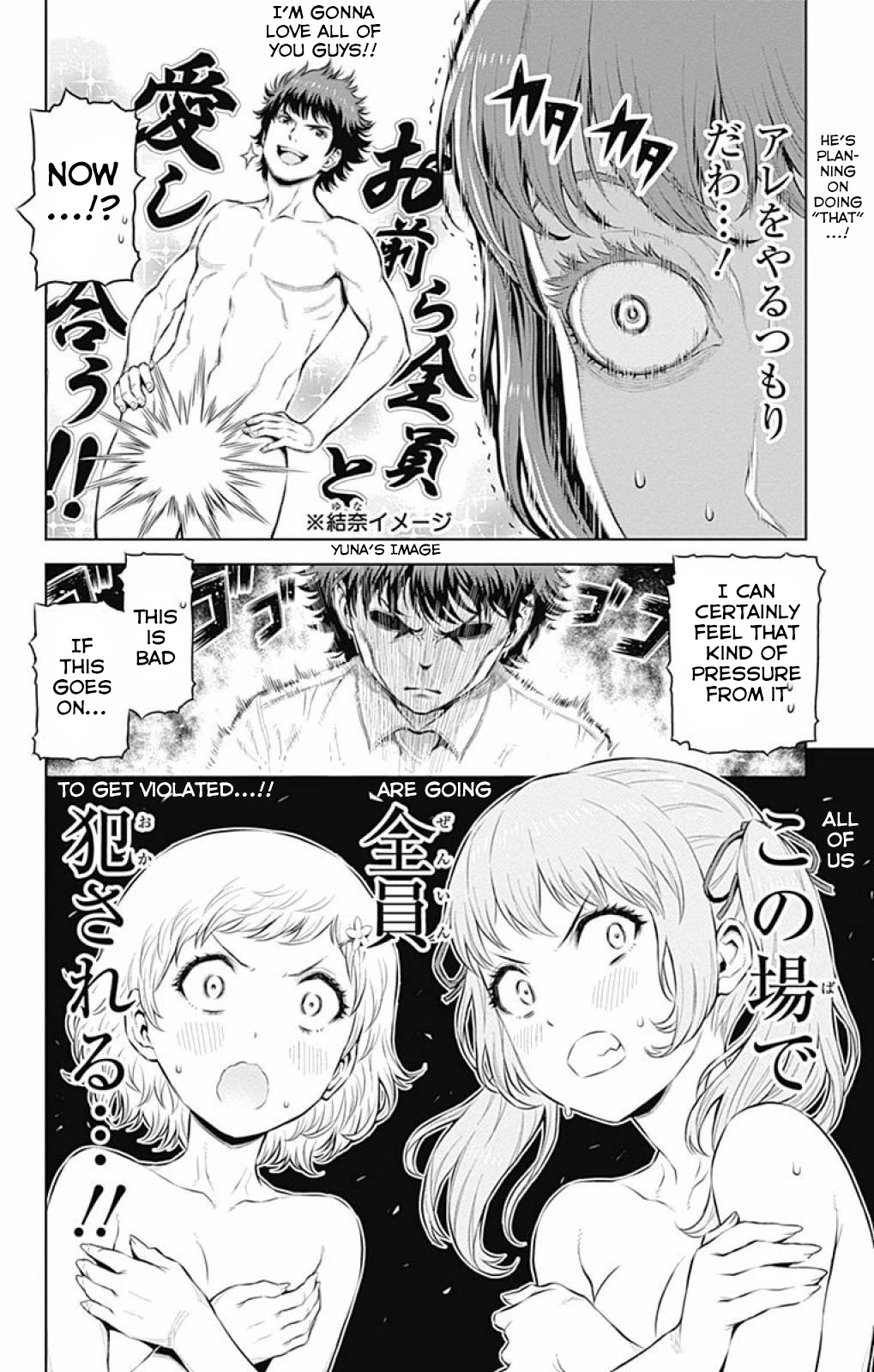 Cherry Teacher Sakura Naoki Chapter 16 page 8 - Chapter 16: A Lecture on Love