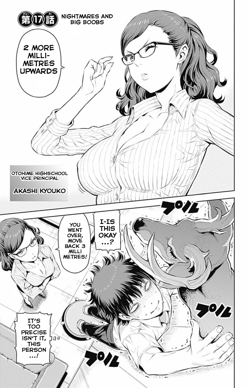 Cherry Teacher Sakura Naoki Chapter 17 page 1 - Chapter 17: Nightmares And Big Boobs