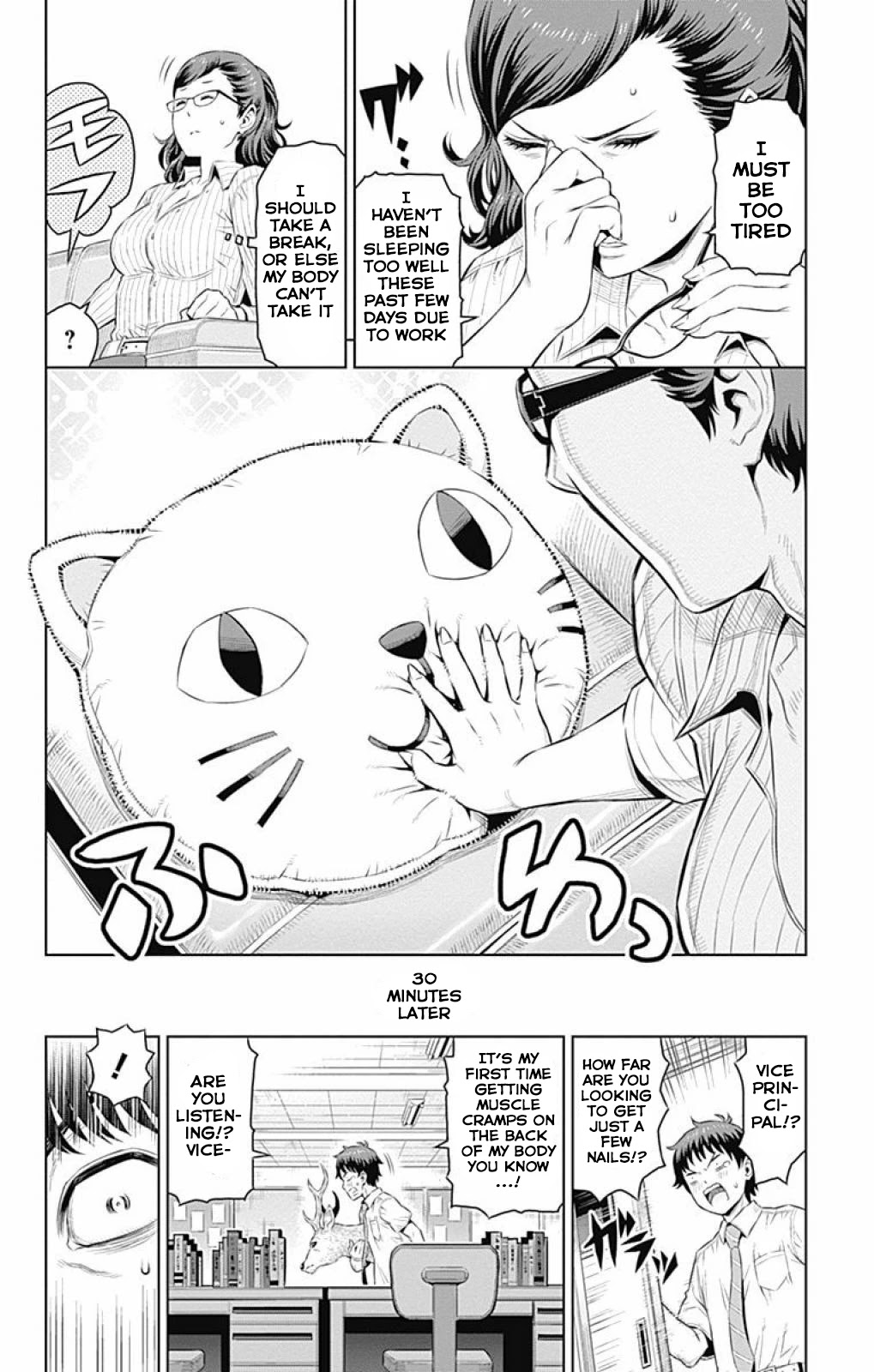 Cherry Teacher Sakura Naoki Chapter 17 page 4 - Chapter 17: Nightmares And Big Boobs