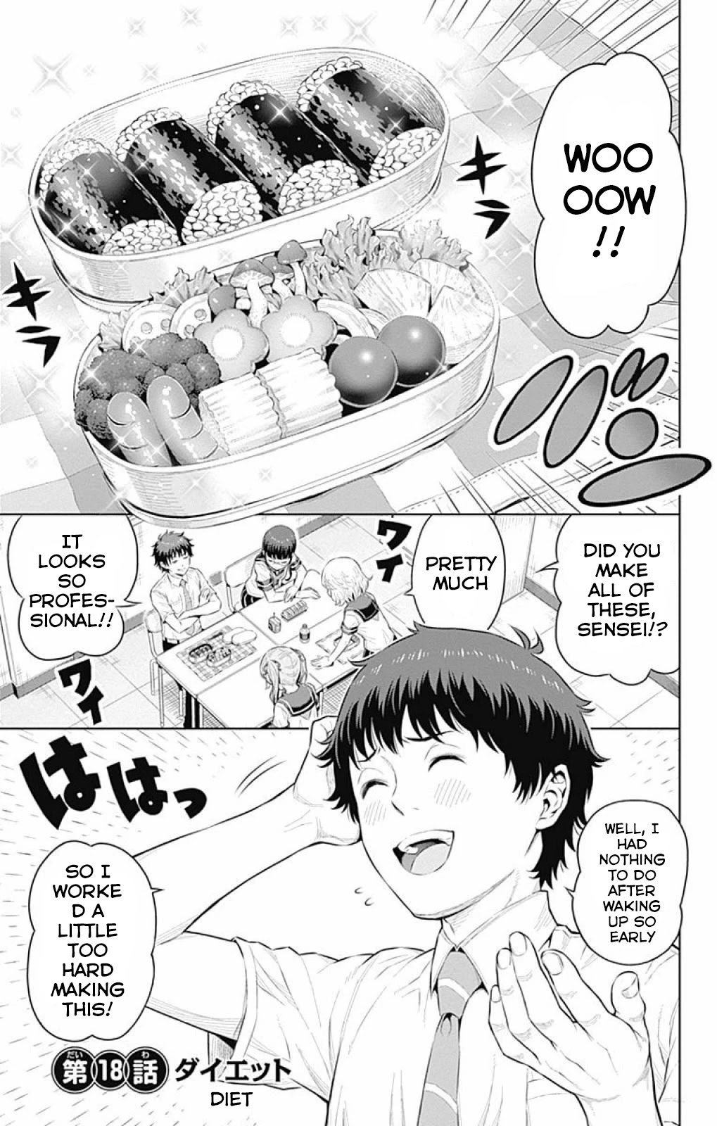 Cherry Teacher Sakura Naoki Chapter 18 page 1 - Chapter 18: Diet