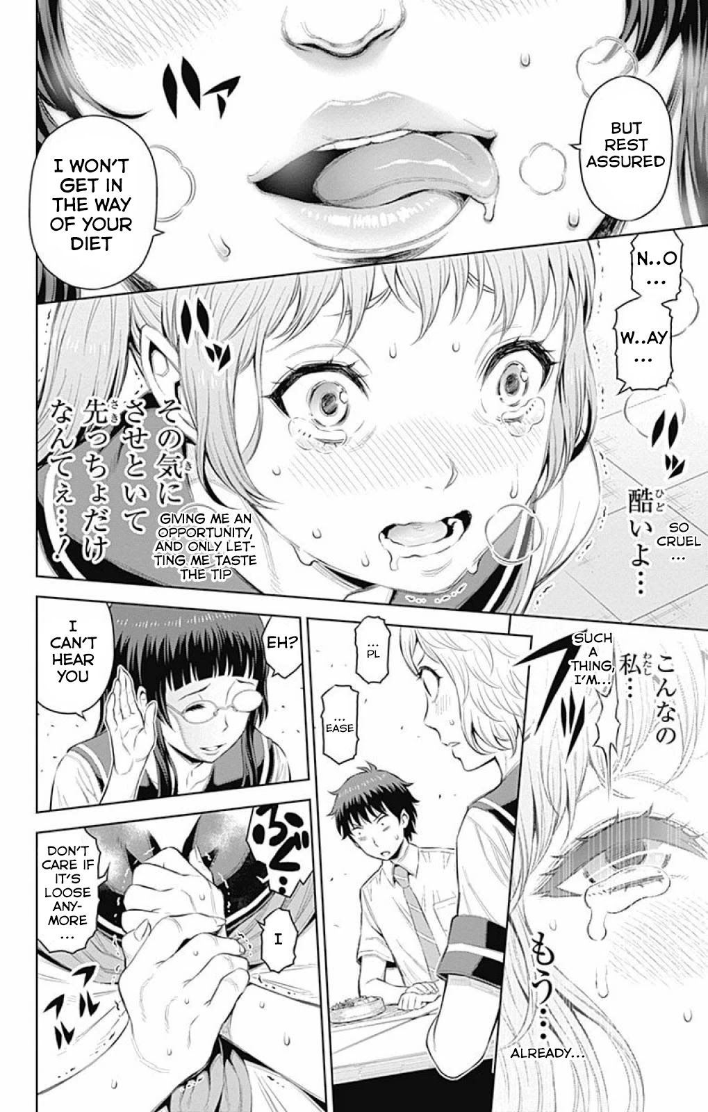 Cherry Teacher Sakura Naoki Chapter 18 page 12 - Chapter 18: Diet