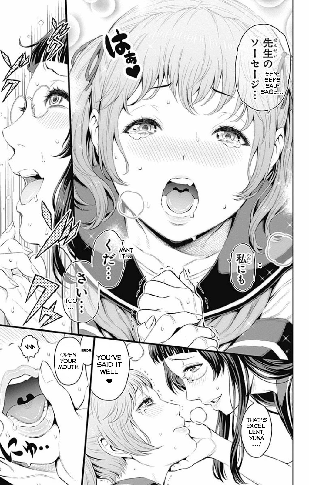 Cherry Teacher Sakura Naoki Chapter 18 page 13 - Chapter 18: Diet