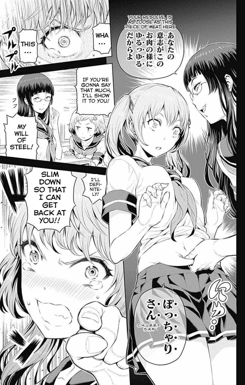 Cherry Teacher Sakura Naoki Chapter 18 page 7 - Chapter 18: Diet
