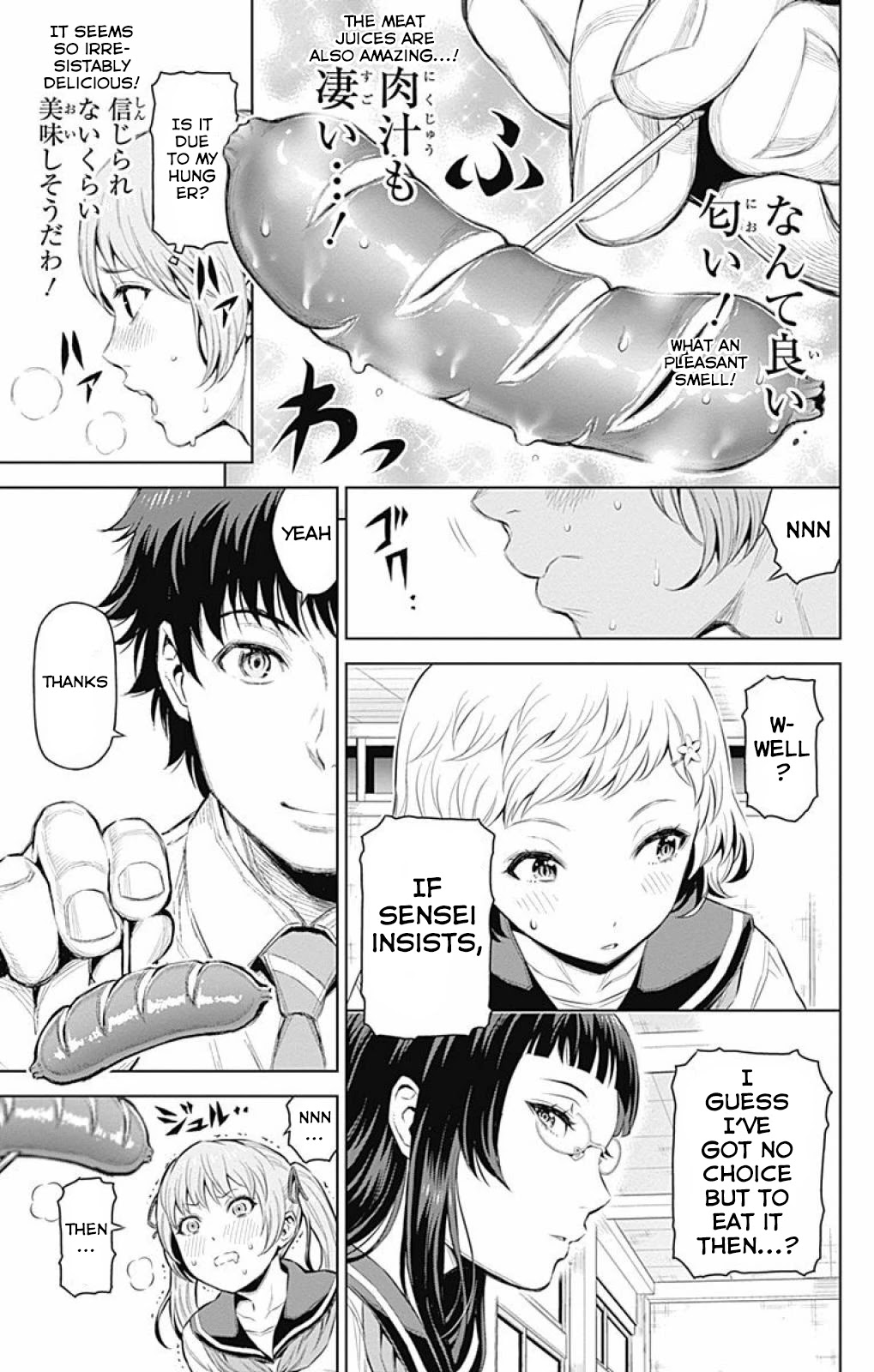 Cherry Teacher Sakura Naoki Chapter 18 page 9 - Chapter 18: Diet