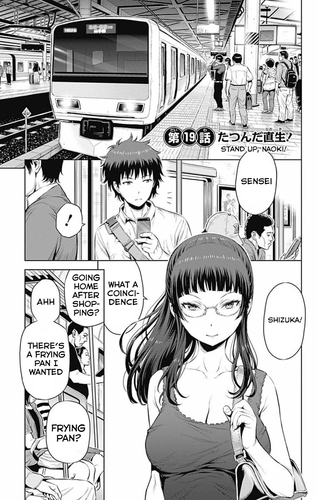 Cherry Teacher Sakura Naoki Chapter 19 page 1 - Chapter 19: Stand Up, Naoki!