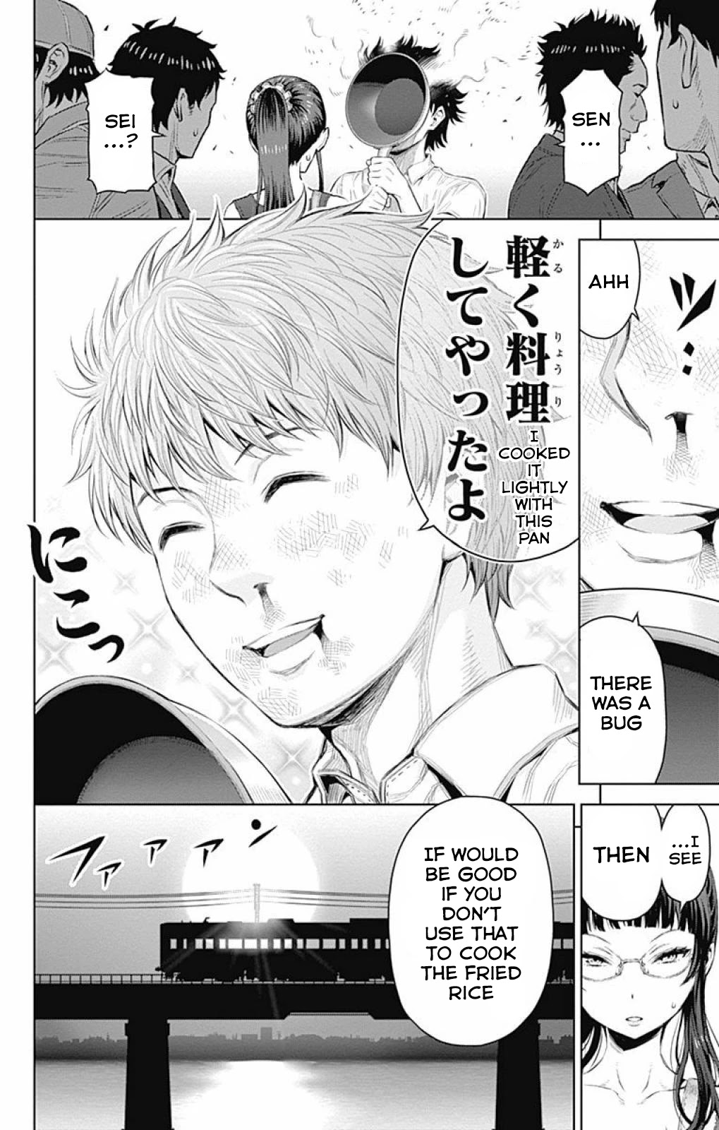 Cherry Teacher Sakura Naoki Chapter 19 page 10 - Chapter 19: Stand Up, Naoki!