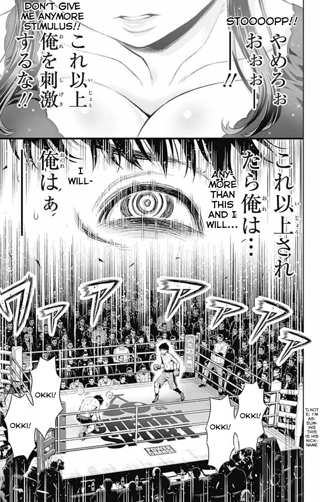 Cherry Teacher Sakura Naoki Chapter 19 page 5 - Chapter 19: Stand Up, Naoki!