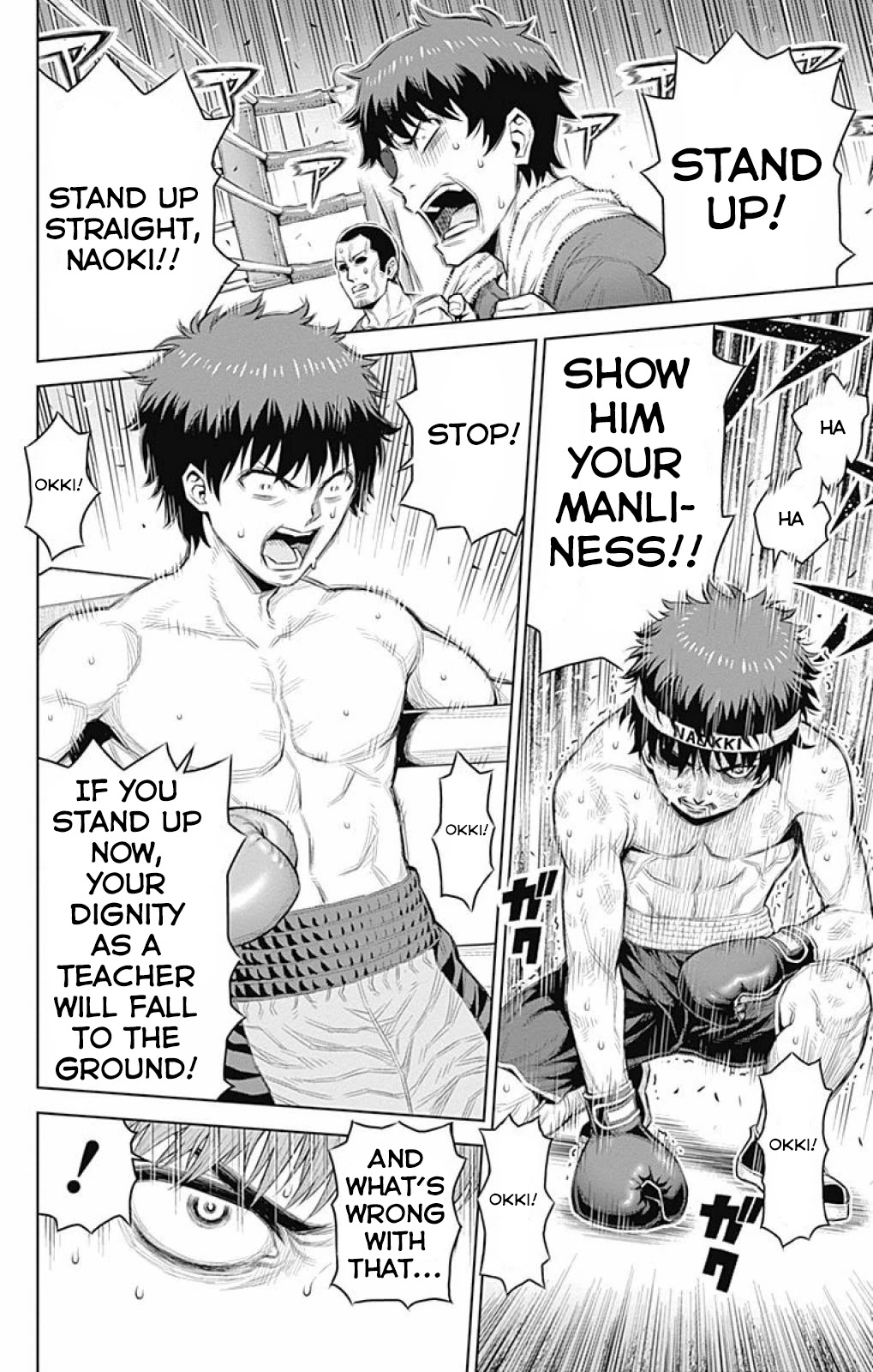 Cherry Teacher Sakura Naoki Chapter 19 page 6 - Chapter 19: Stand Up, Naoki!