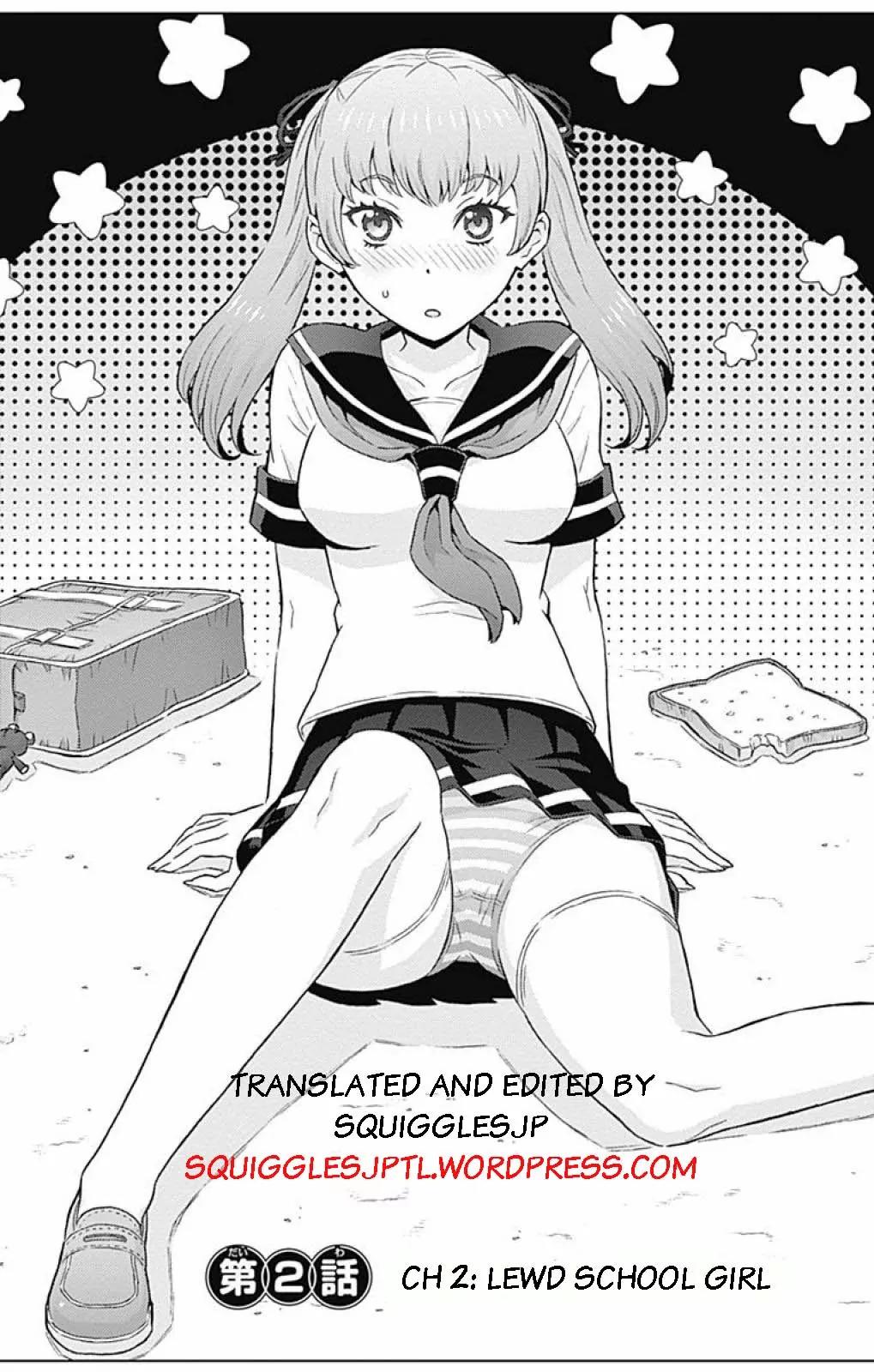 Cherry Teacher Sakura Naoki Chapter 2 page 2 - Chapter 2: Lewd School Girl