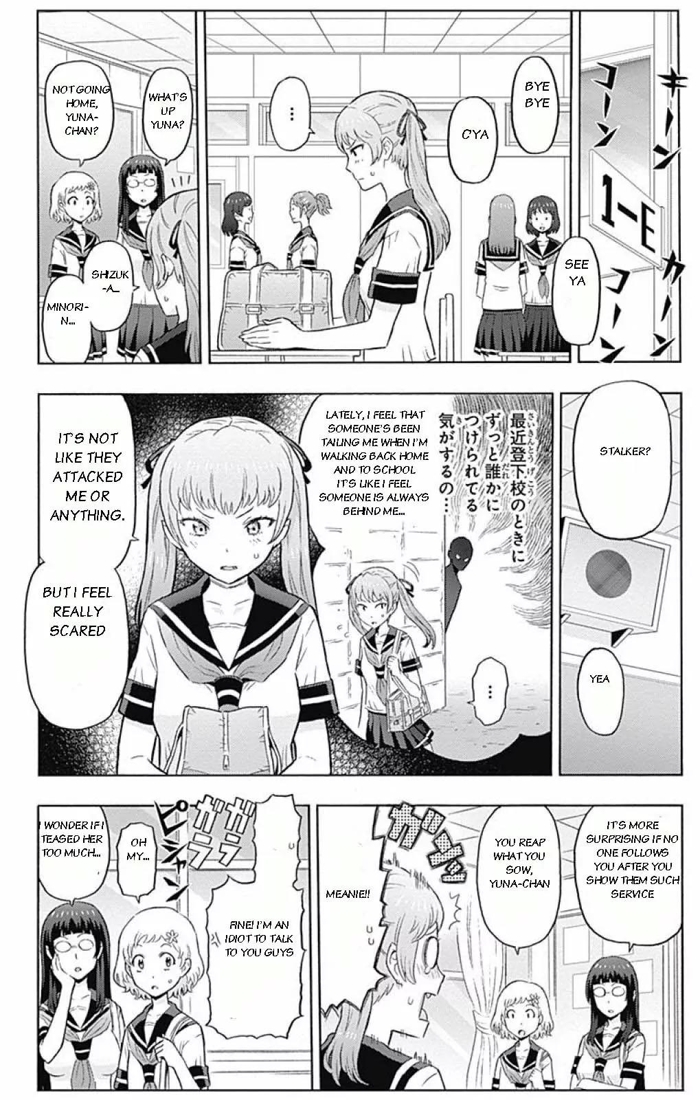 Cherry Teacher Sakura Naoki Chapter 2 page 8 - Chapter 2: Lewd School Girl