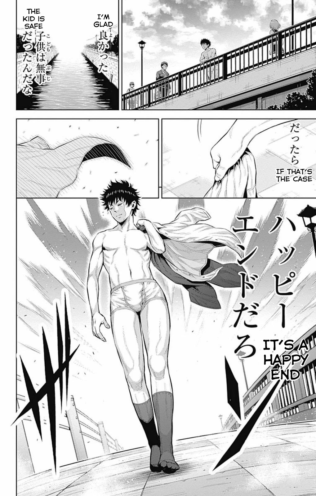 Cherry Teacher Sakura Naoki Chapter 20 page 10 - Chapter 20: Teacher and Life-saving